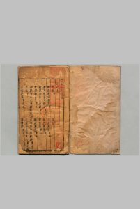 保赤全书 ２卷 管瞬 龚居中 吴文炳  明刊本中华古籍网-专注古书收集中华古籍网