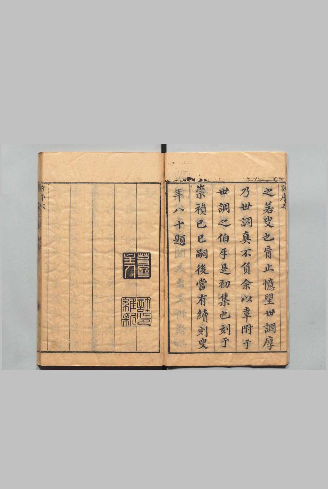 图片[2]中华古籍网-专注古书收集宝日堂初集 32卷 张鼐,明崇祯2年中华古籍网-专注古书收集中华古籍网