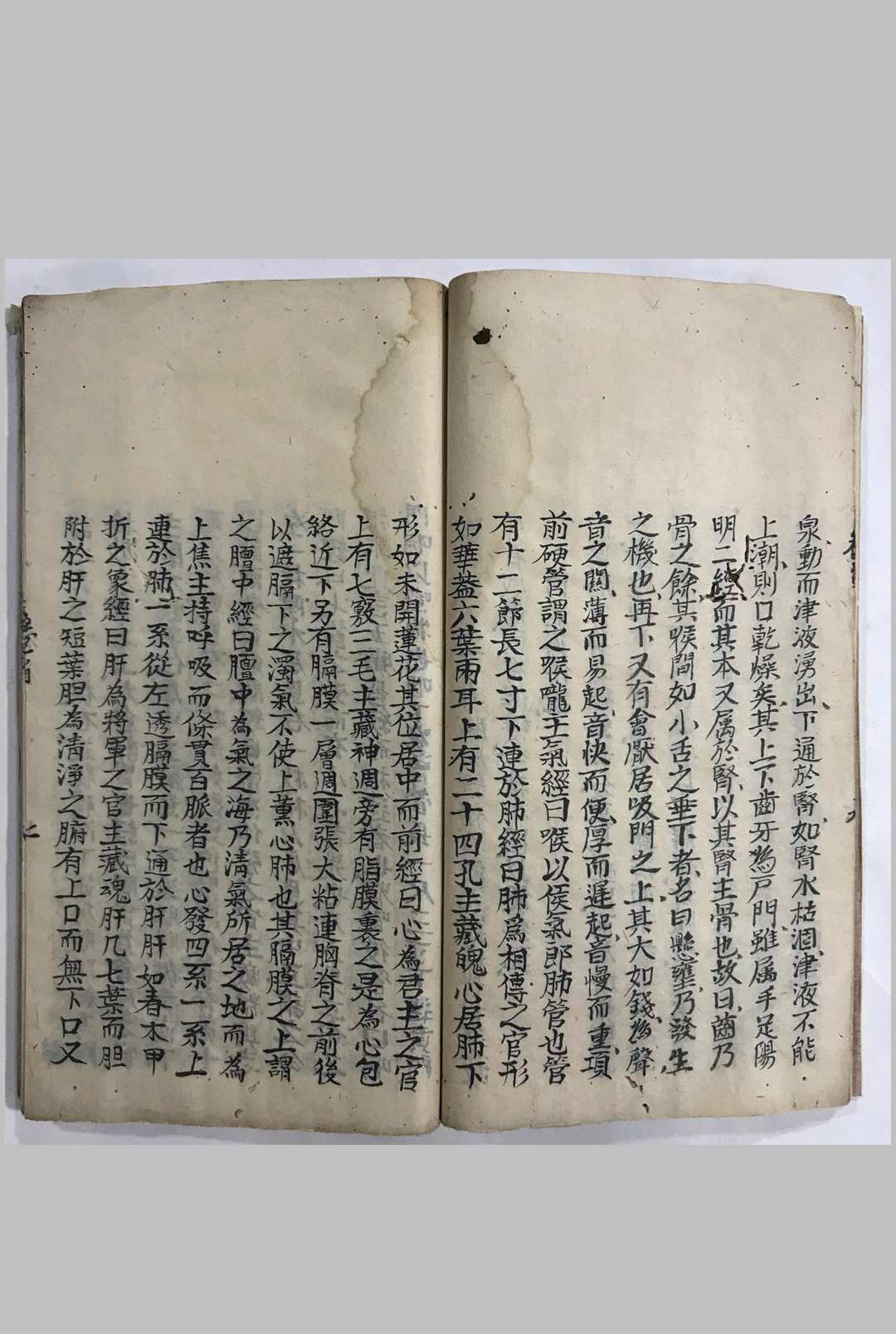 图片[5]中华古籍网-专注古书收集道医根源中华古籍网-专注古书收集中华古籍网