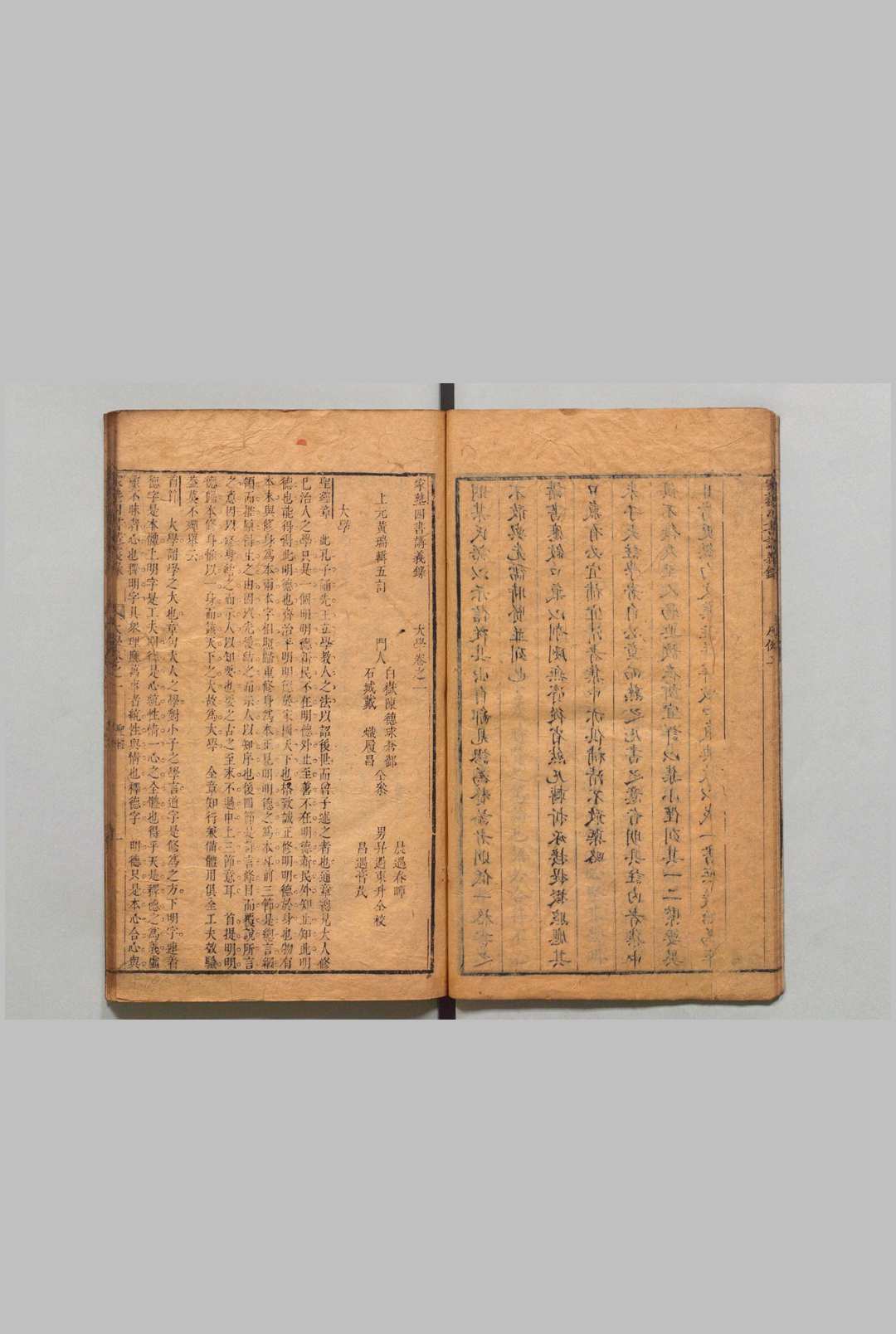 图片[3]中华古籍网-专注古书收集家塾四书讲义录 大学１卷 中庸２卷 论语６卷 孟子７卷 黄瑞 ,清康熙48年中华古籍网-专注古书收集中华古籍网