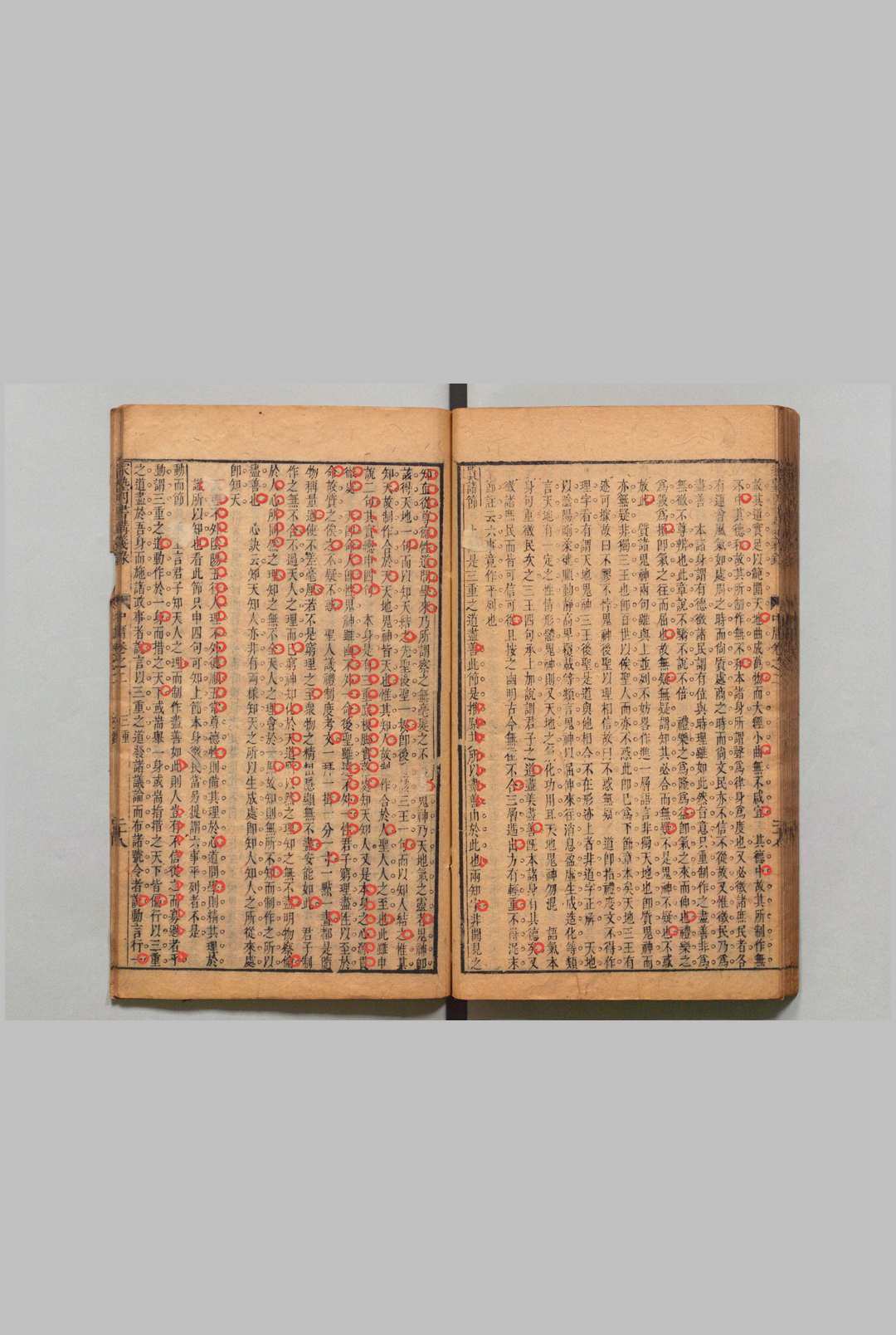 图片[6]中华古籍网-专注古书收集家塾四书讲义录 大学１卷 中庸２卷 论语６卷 孟子７卷 黄瑞 ,清康熙48年中华古籍网-专注古书收集中华古籍网