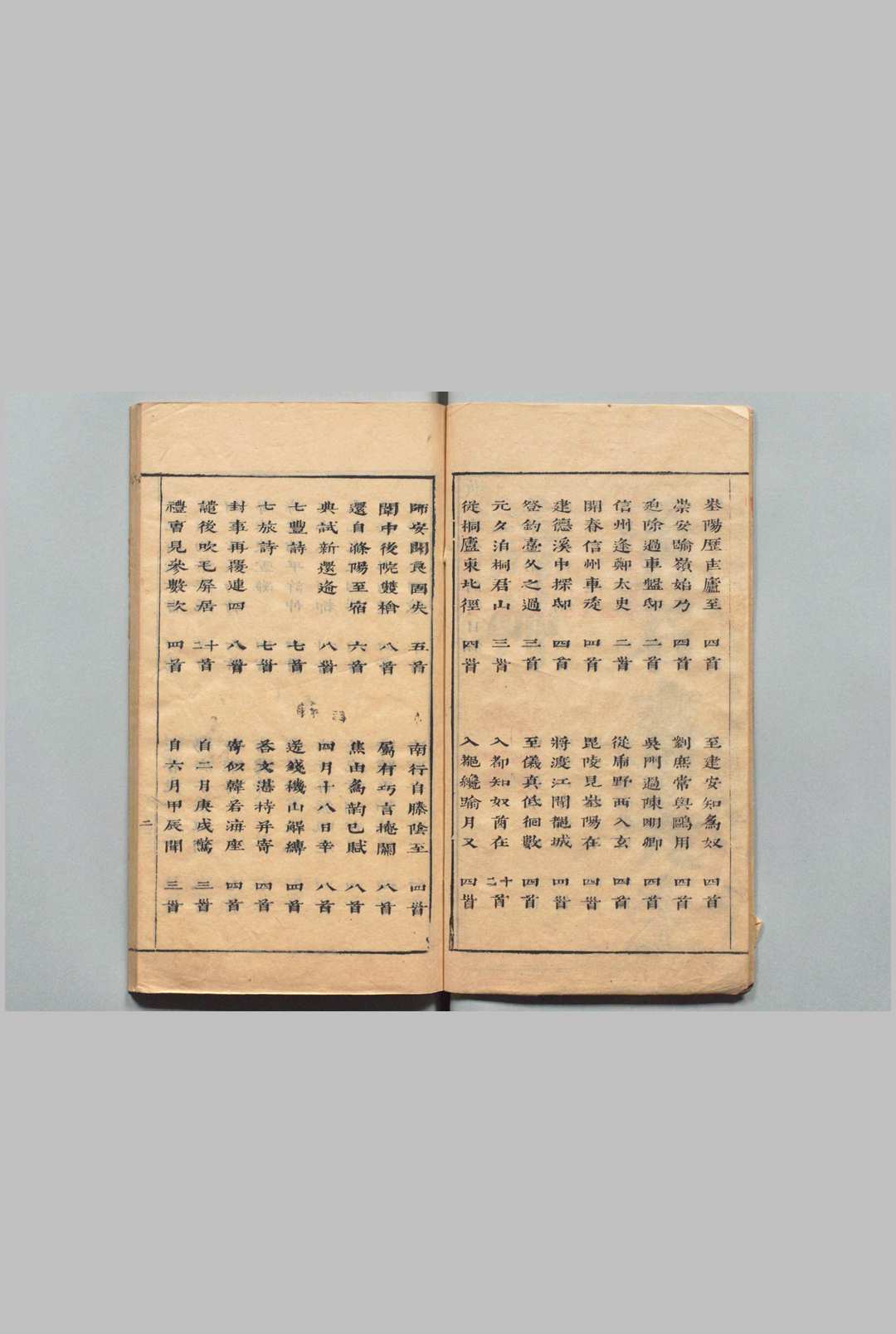 图片[2]中华古籍网-专注古书收集黄石斋先生诗竹 全２卷 刊本 ,清初中华古籍网-专注古书收集中华古籍网