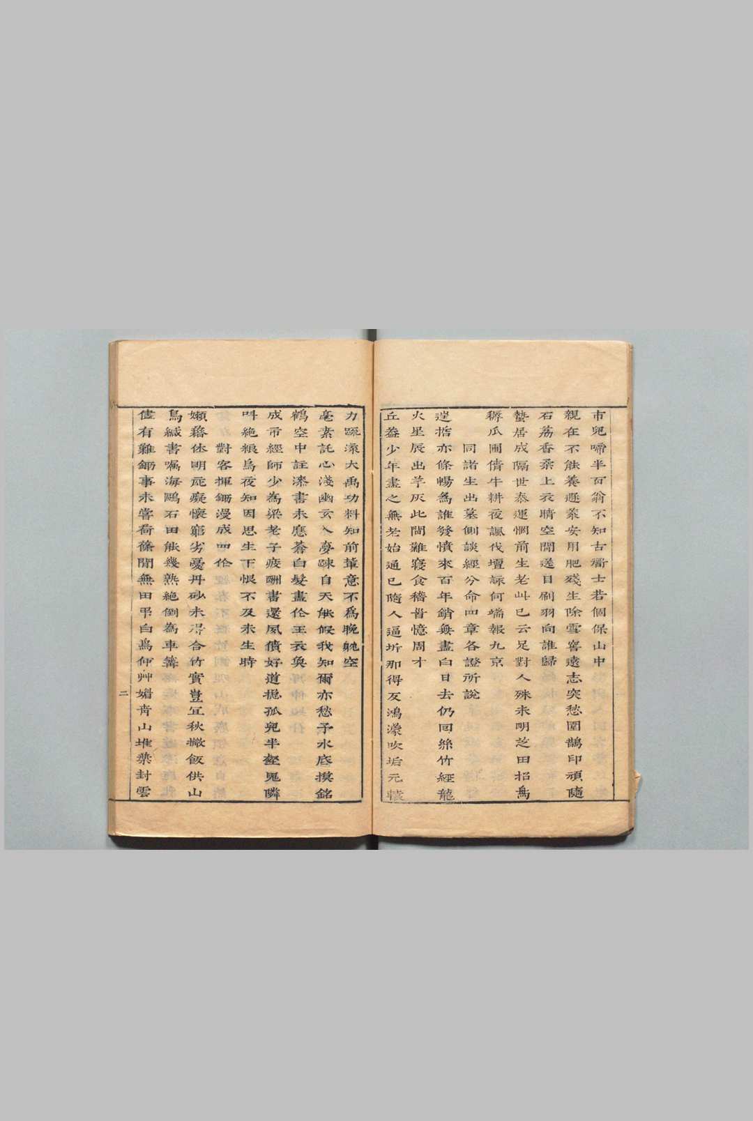 图片[5]中华古籍网-专注古书收集黄石斋先生诗竹 全２卷 刊本 ,清初中华古籍网-专注古书收集中华古籍网