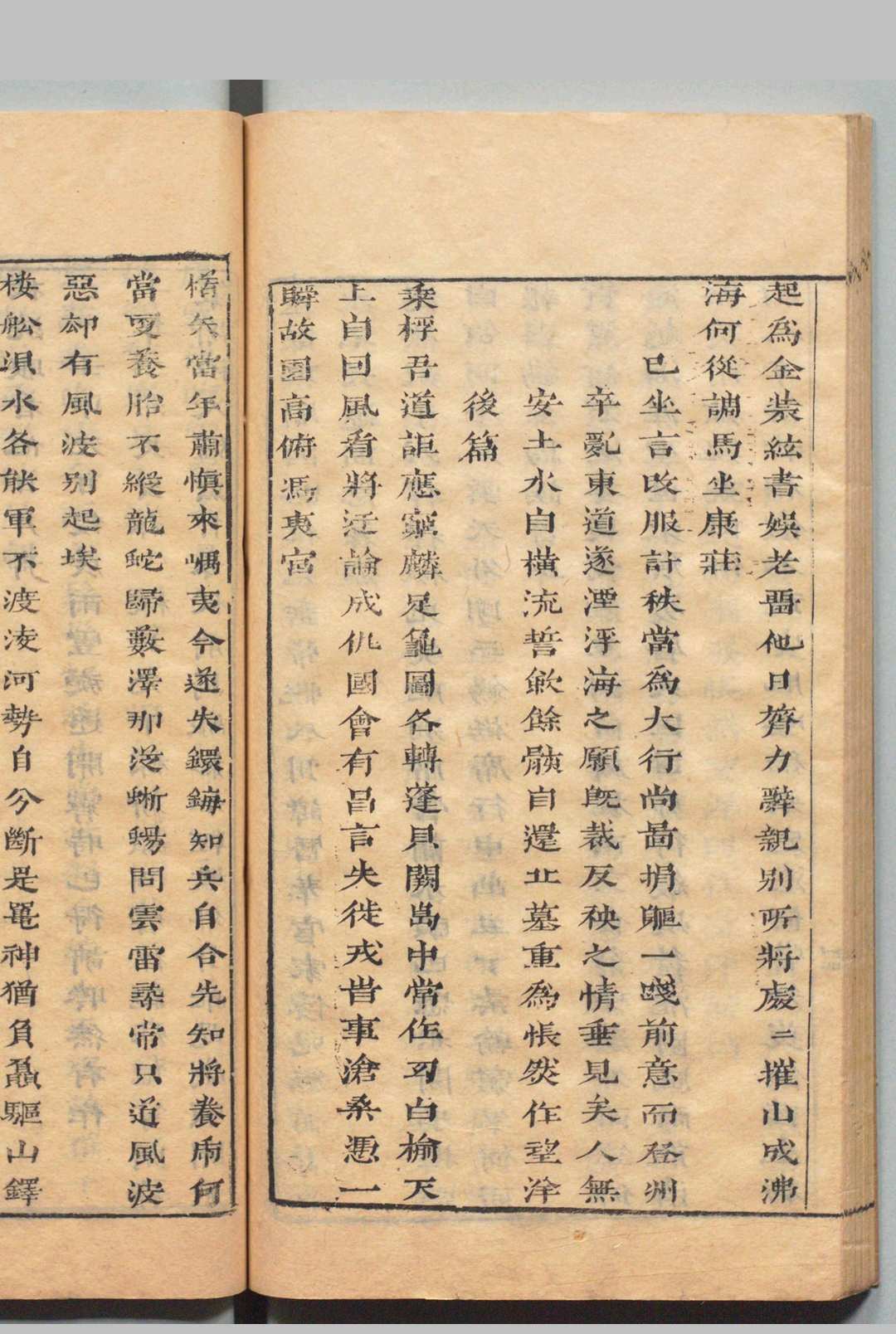 图片[6]中华古籍网-专注古书收集黄石斋先生诗竹 全２卷 刊本 ,清初中华古籍网-专注古书收集中华古籍网