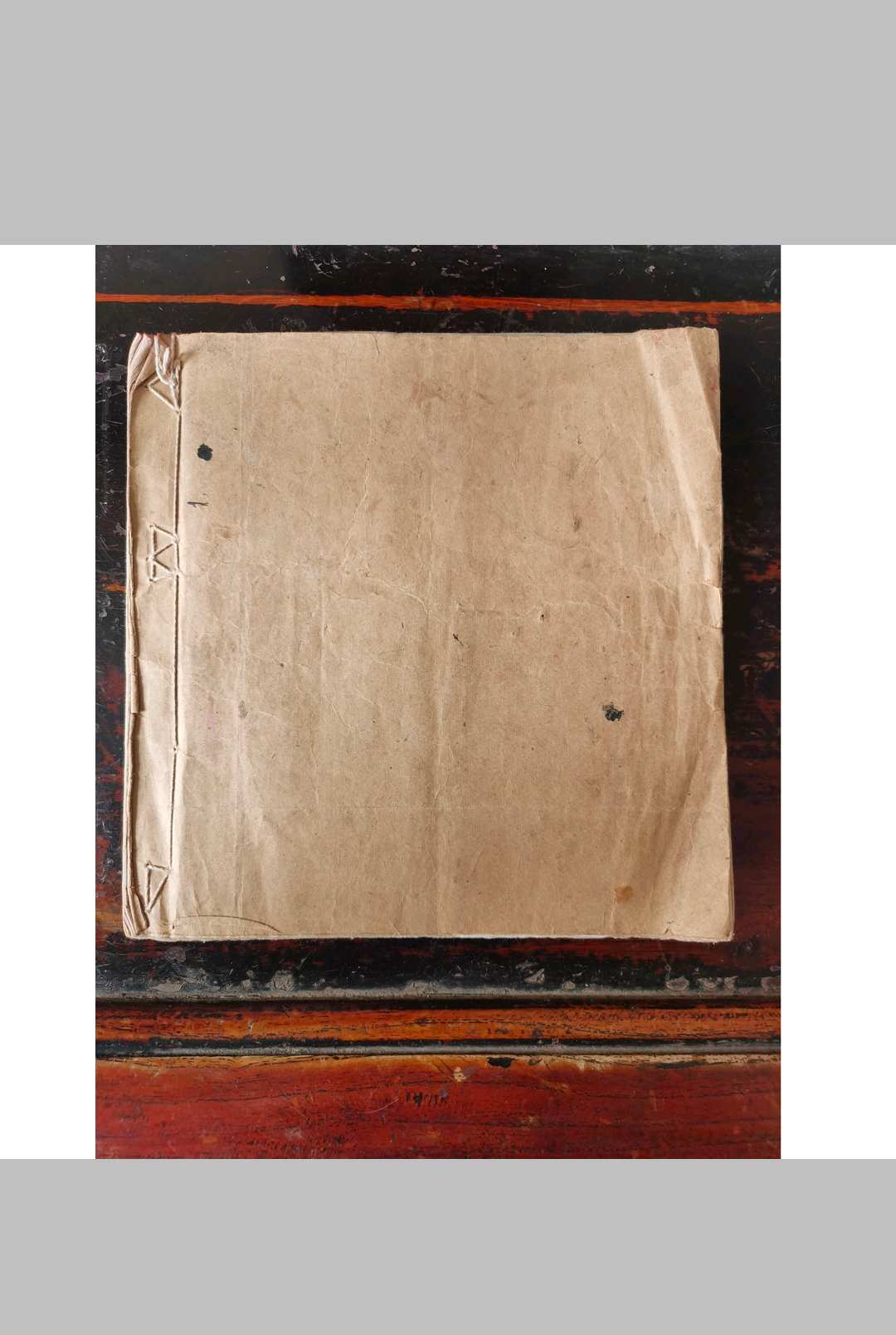 图片[9]中华古籍网-专注古书收集先天咒诰中华古籍网-专注古书收集中华古籍网