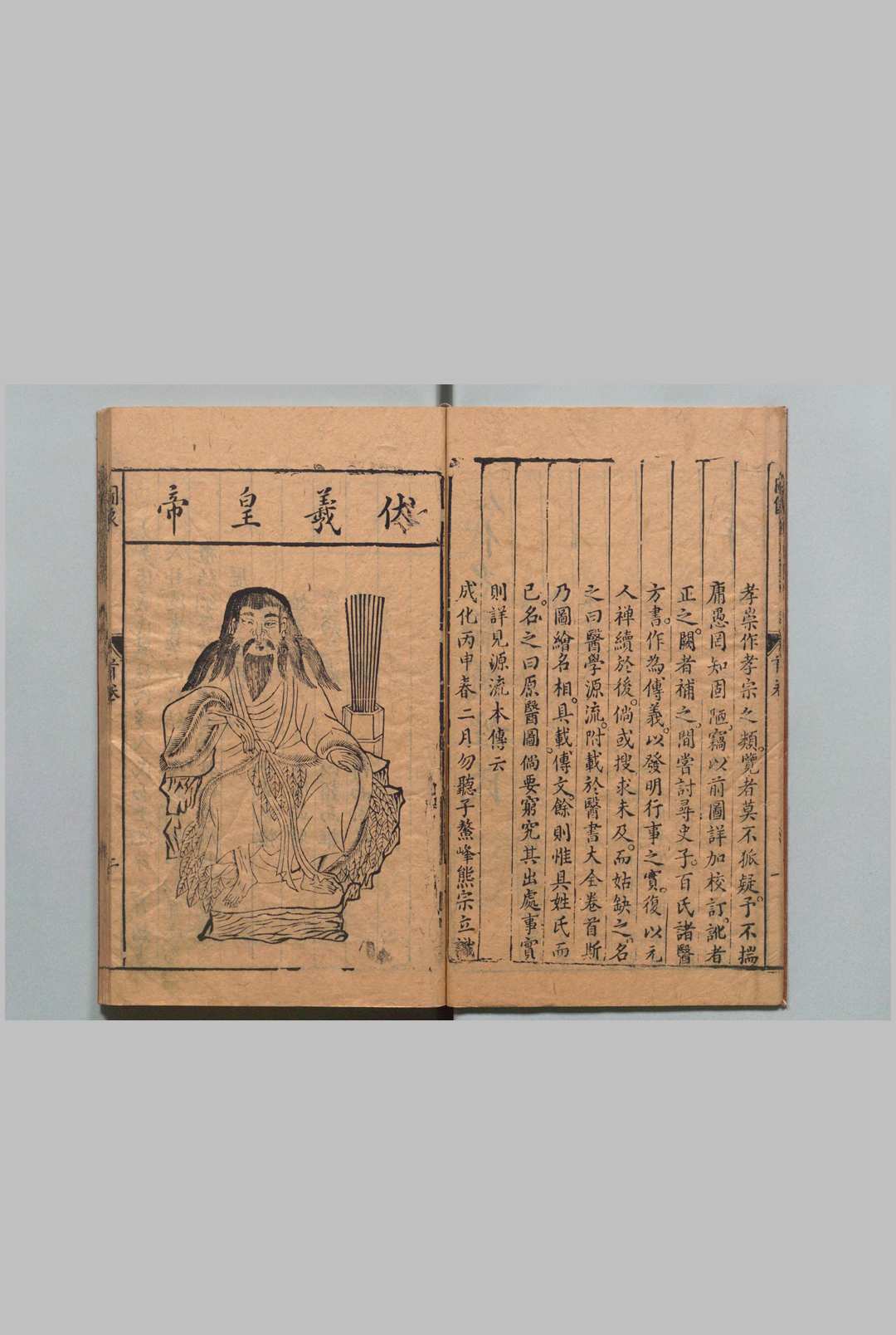 图片[3]中华古籍网-专注古书收集图像本草蒙筌 12卷 首１卷 陈嘉谟 刘孔敦 明崇祯元年中华古籍网-专注古书收集中华古籍网