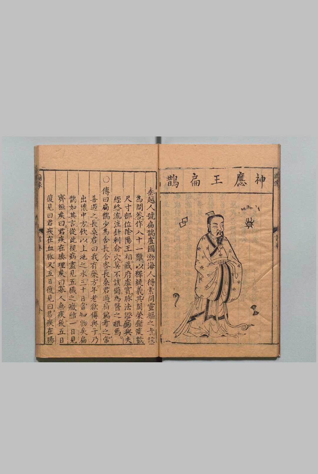 图片[4]中华古籍网-专注古书收集图像本草蒙筌 12卷 首１卷 陈嘉谟 刘孔敦 明崇祯元年中华古籍网-专注古书收集中华古籍网