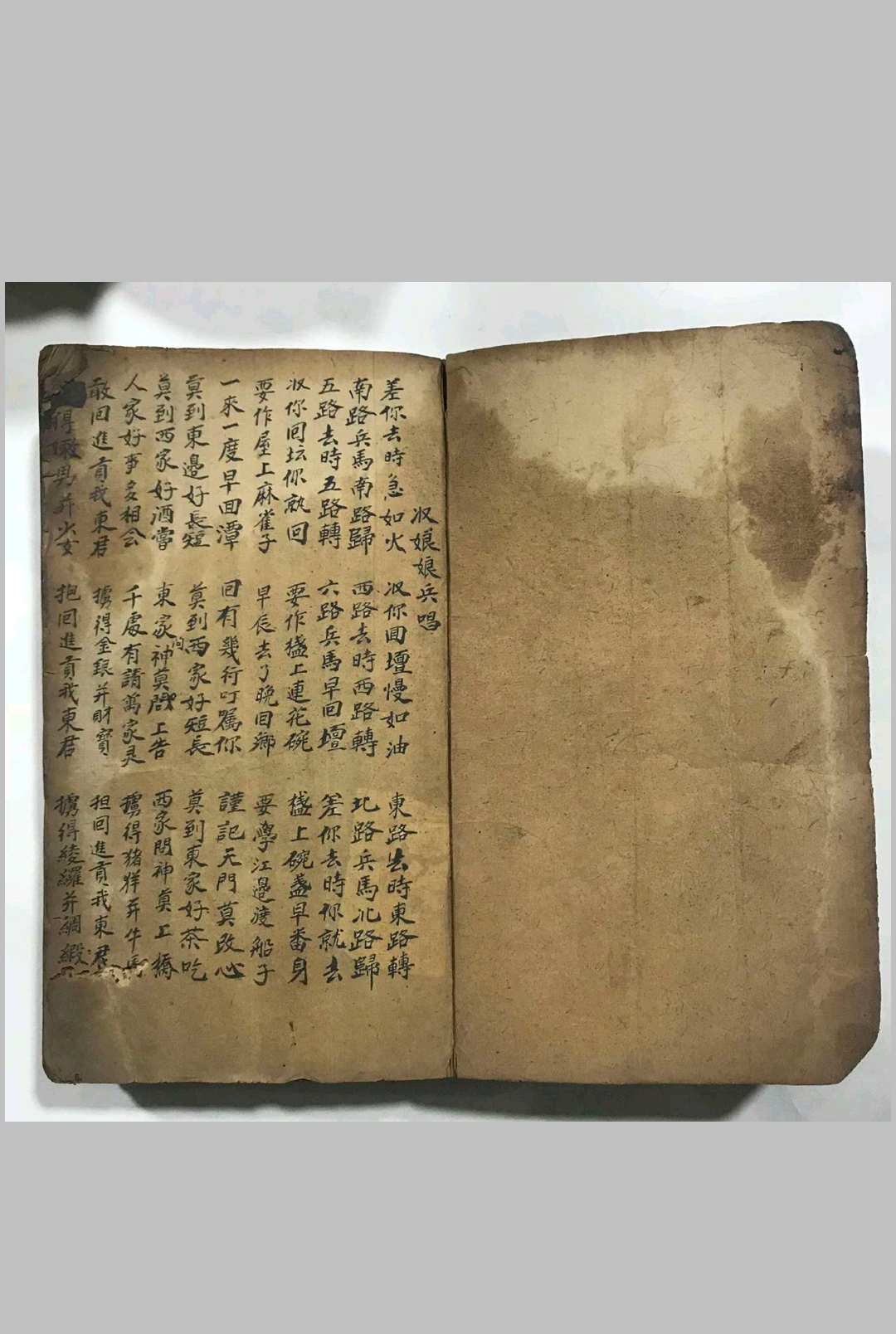 图片[3]中华古籍网-专注古书收集万代流传名间古老文化世界密传文学   刘伯温著（走九洲）中华古籍网-专注古书收集中华古籍网