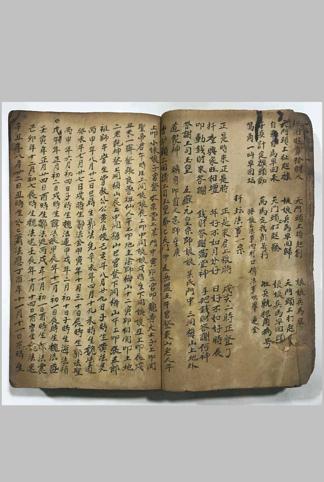 图片[5]中华古籍网-专注古书收集万代流传名间古老文化世界密传文学   刘伯温著（走九洲）中华古籍网-专注古书收集中华古籍网