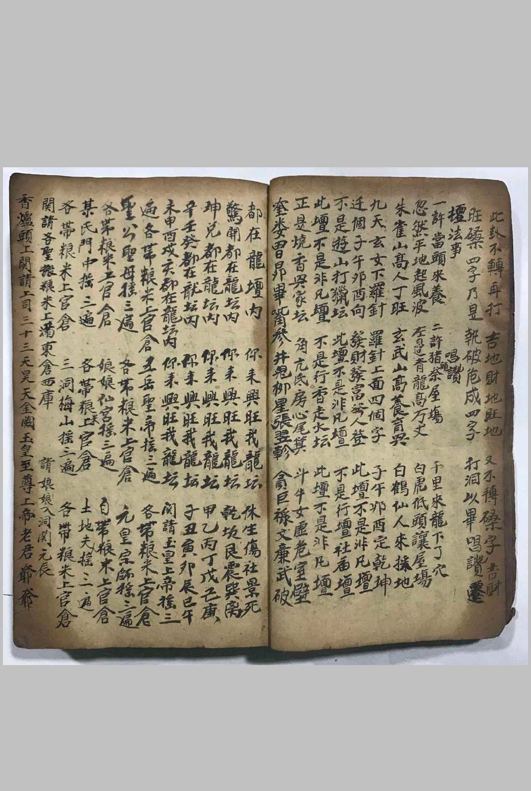 图片[7]中华古籍网-专注古书收集万代流传名间古老文化世界密传文学   刘伯温著（走九洲）中华古籍网-专注古书收集中华古籍网