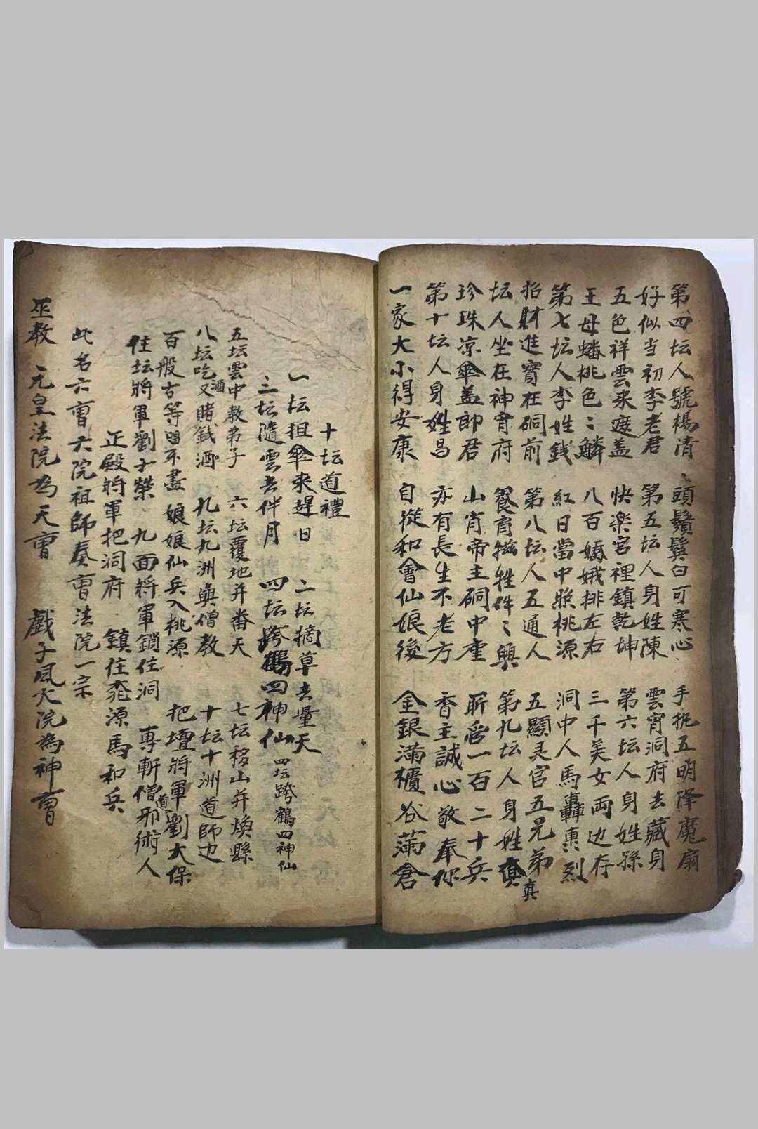 图片[8]中华古籍网-专注古书收集万代流传名间古老文化世界密传文学   刘伯温著（走九洲）中华古籍网-专注古书收集中华古籍网