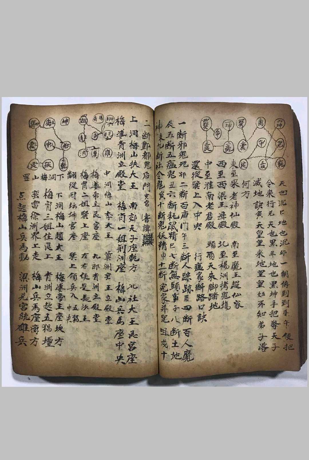 图片[13]中华古籍网-专注古书收集万代流传名间古老文化世界密传文学   刘伯温著（走九洲）中华古籍网-专注古书收集中华古籍网