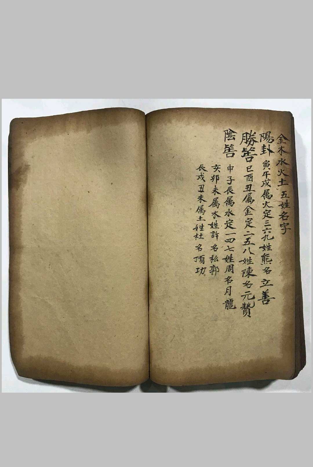 图片[21]中华古籍网-专注古书收集万代流传名间古老文化世界密传文学   刘伯温著（走九洲）中华古籍网-专注古书收集中华古籍网