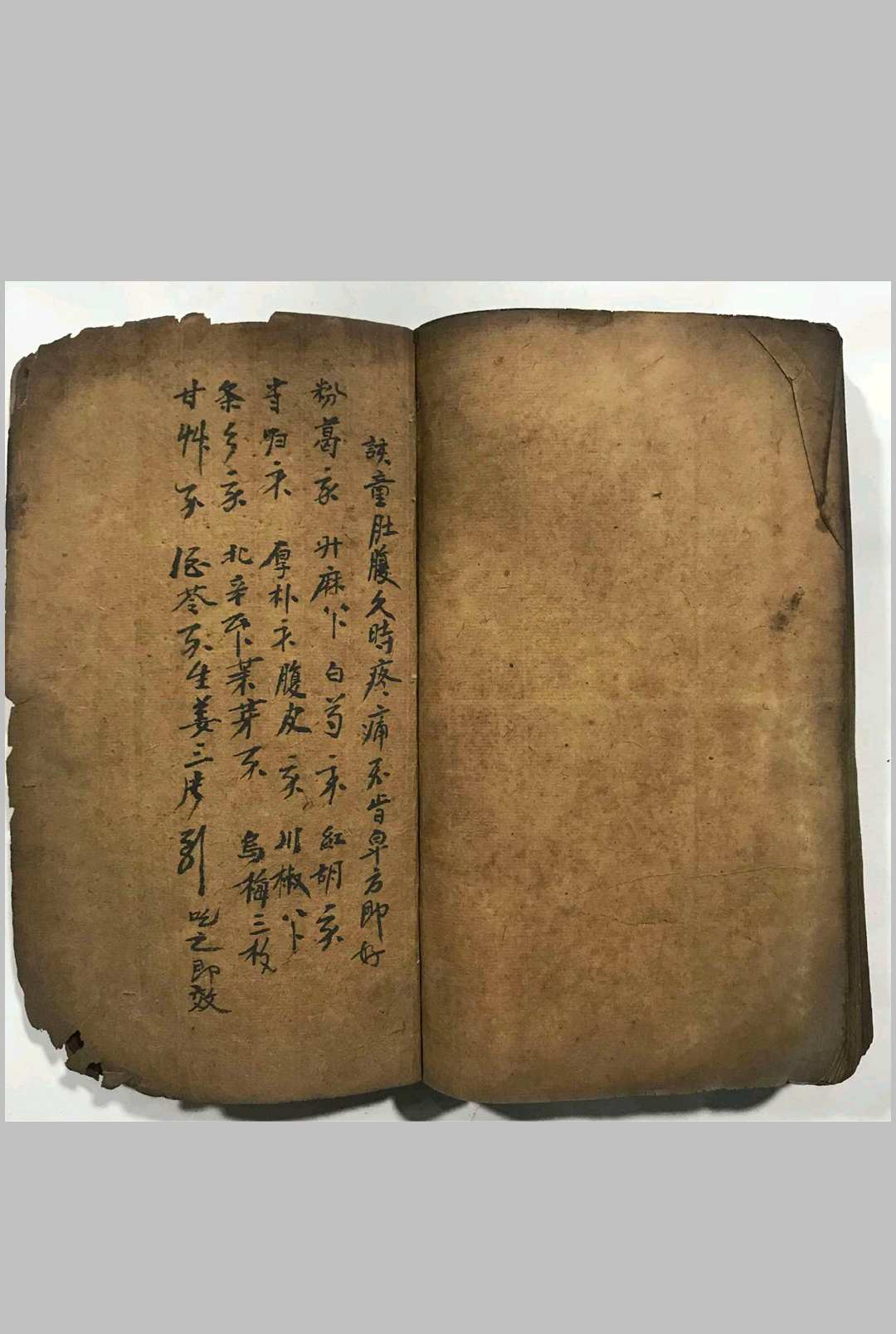 图片[22]中华古籍网-专注古书收集万代流传名间古老文化世界密传文学   刘伯温著（走九洲）中华古籍网-专注古书收集中华古籍网