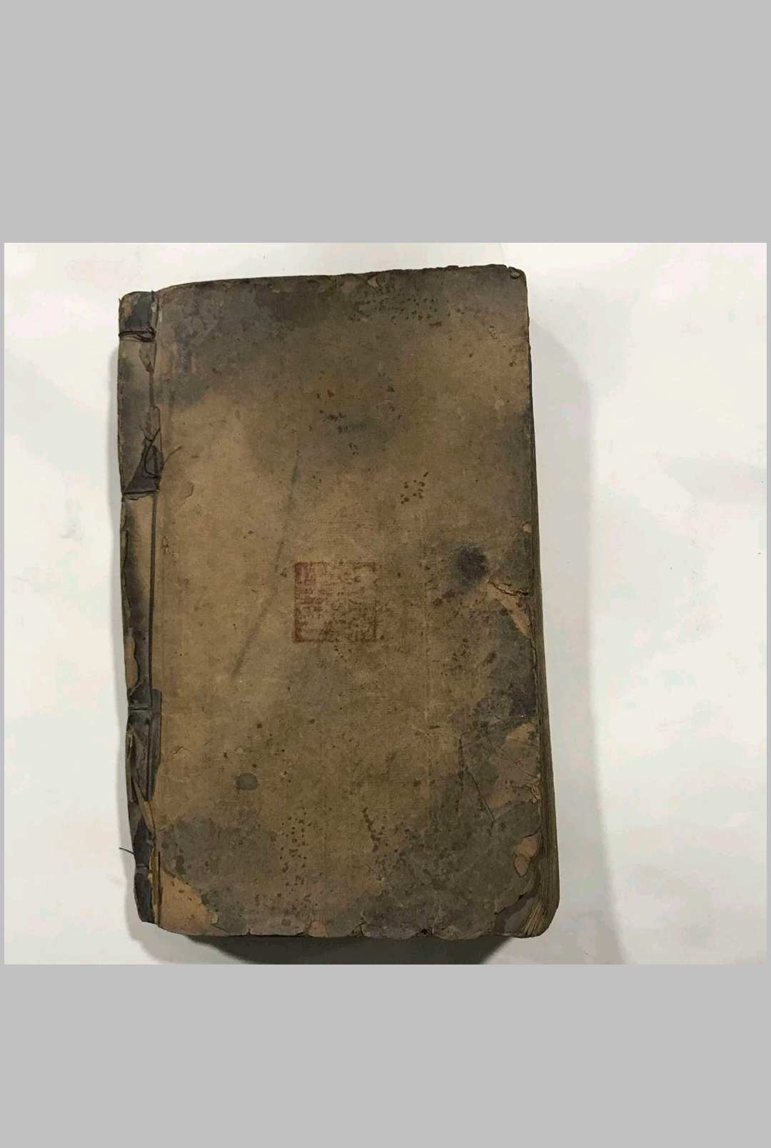 图片[23]中华古籍网-专注古书收集万代流传名间古老文化世界密传文学   刘伯温著（走九洲）中华古籍网-专注古书收集中华古籍网