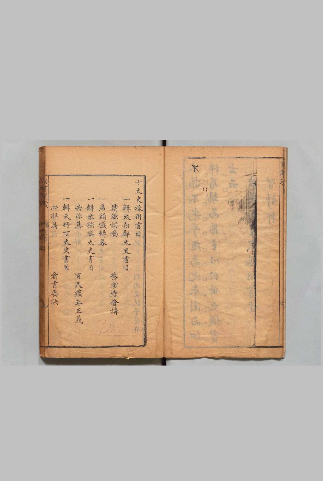 图片[4]中华古籍网-专注古书收集郭沫源先生汇辑十太史四书主意宝藏 10卷 郭伟 宋凤翔 评  ,明天启4年中华古籍网-专注古书收集中华古籍网