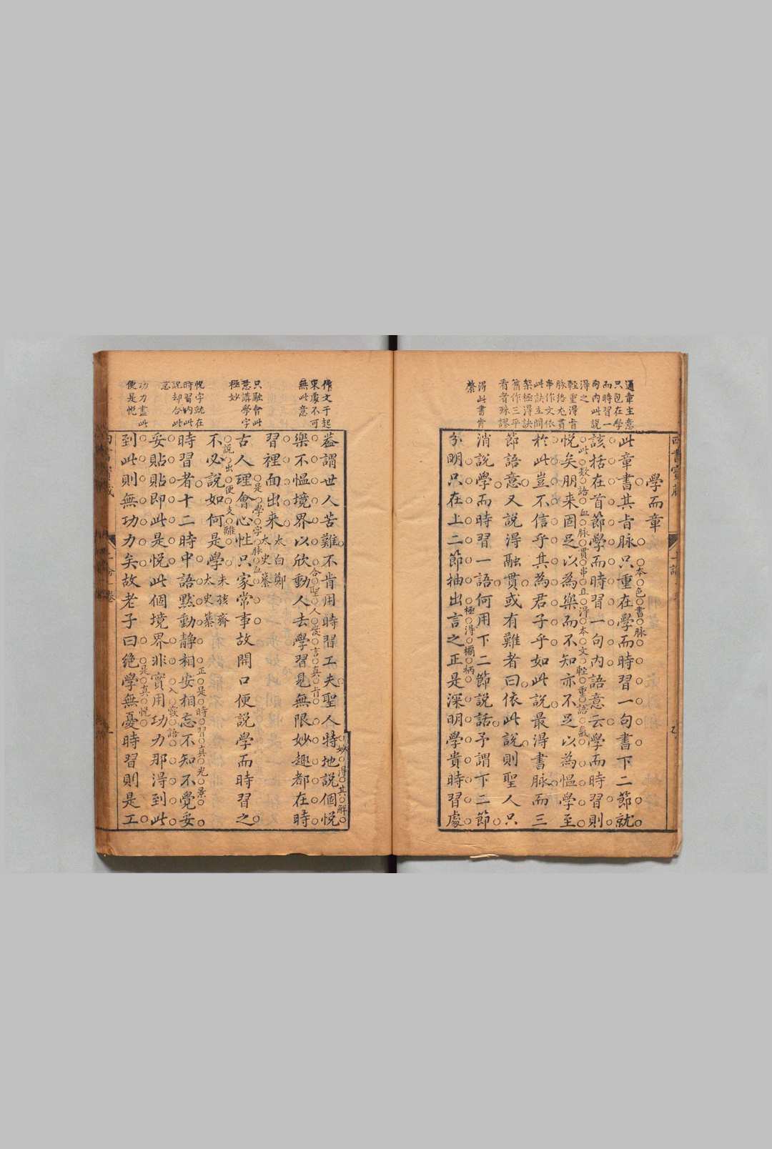 图片[5]中华古籍网-专注古书收集郭沫源先生汇辑十太史四书主意宝藏 10卷 郭伟 宋凤翔 评  ,明天启4年中华古籍网-专注古书收集中华古籍网