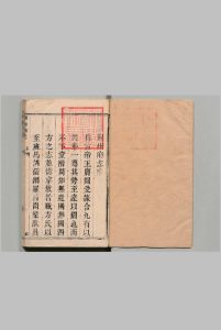 荆州府志 36卷 首１卷 郭茂泰 清康熙24年中华古籍网-专注古书收集中华古籍网