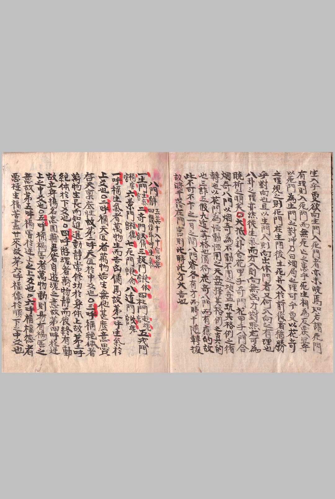 图片[3]中华古籍网-专注古书收集洪烟选单中华古籍网-专注古书收集中华古籍网