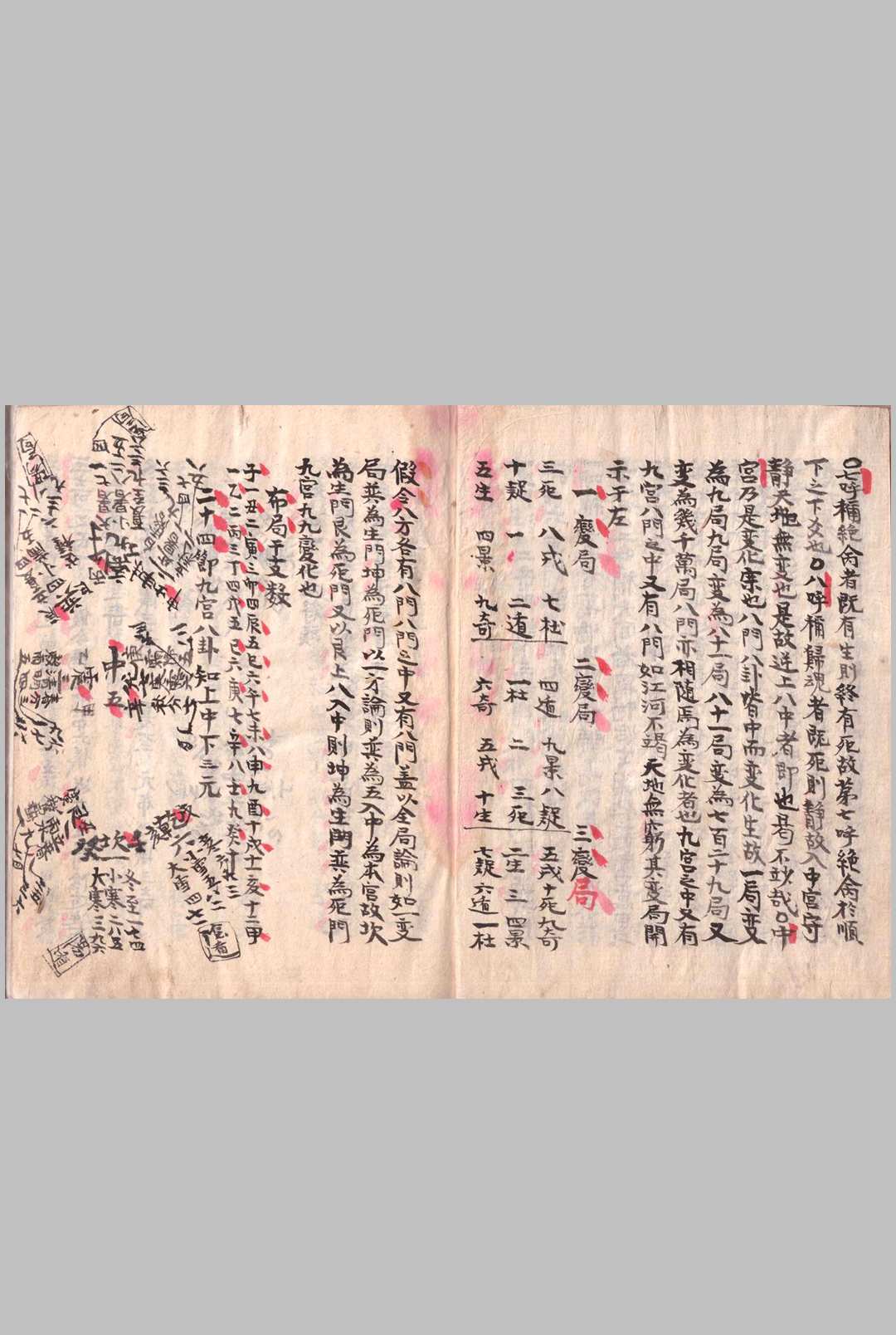 图片[4]中华古籍网-专注古书收集洪烟选单中华古籍网-专注古书收集中华古籍网