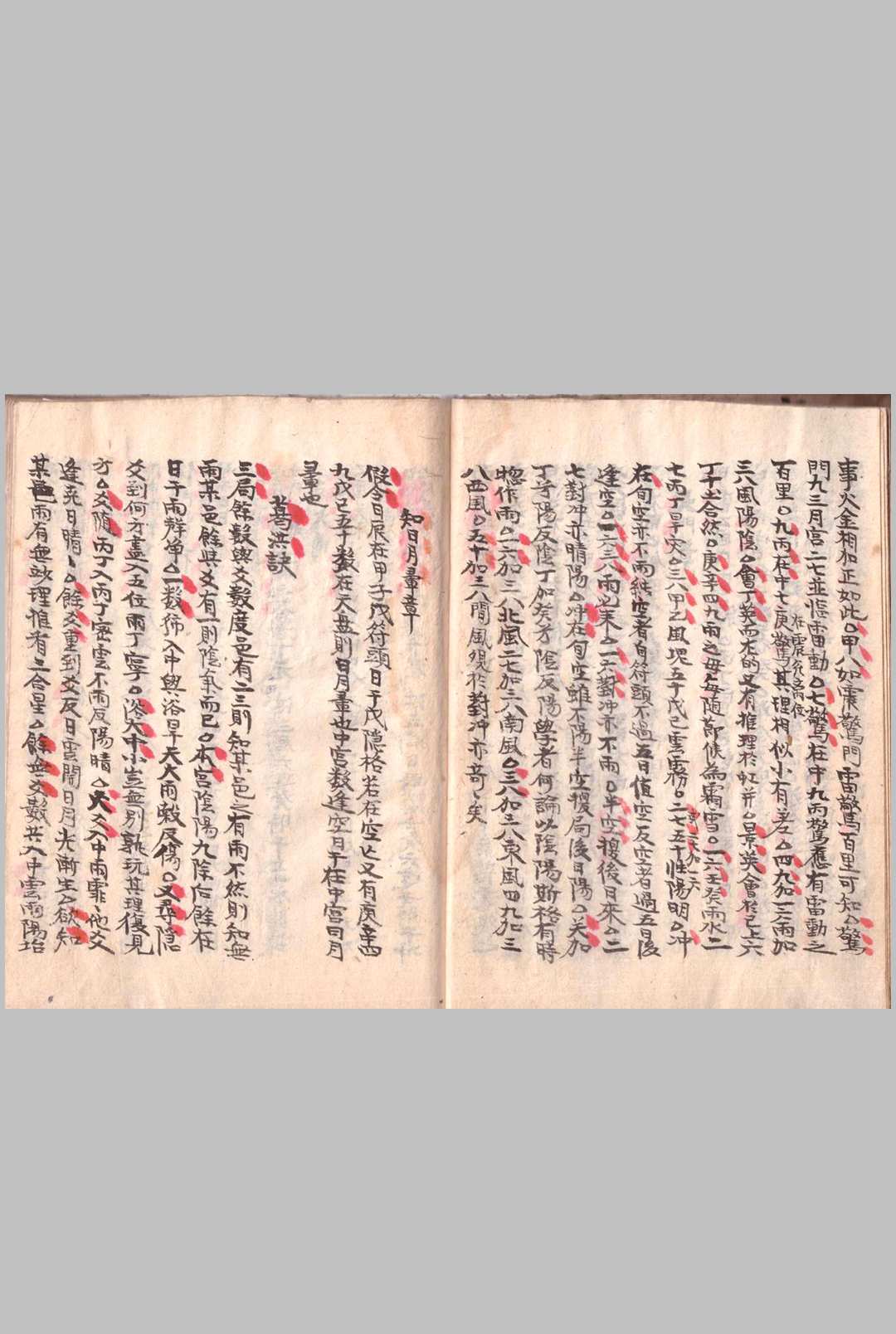 图片[13]中华古籍网-专注古书收集洪烟选单中华古籍网-专注古书收集中华古籍网