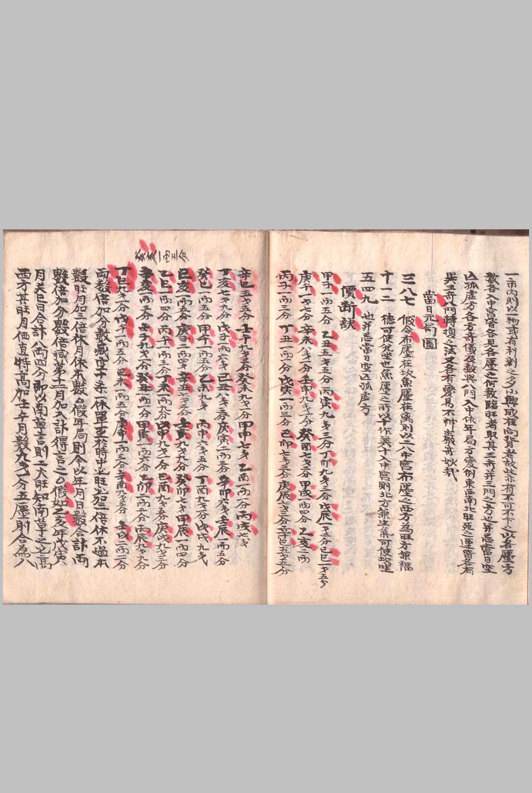 图片[9]中华古籍网-专注古书收集洪烟选单中华古籍网-专注古书收集中华古籍网