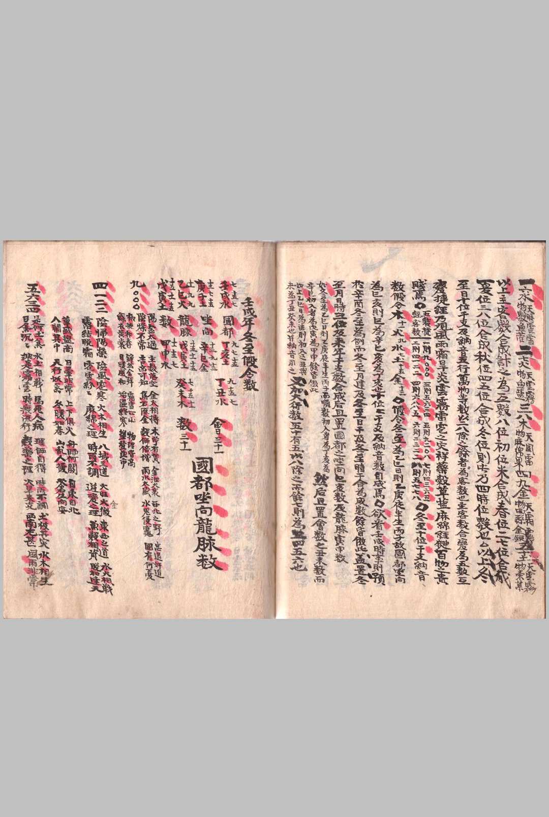 图片[7]中华古籍网-专注古书收集洪烟选单中华古籍网-专注古书收集中华古籍网