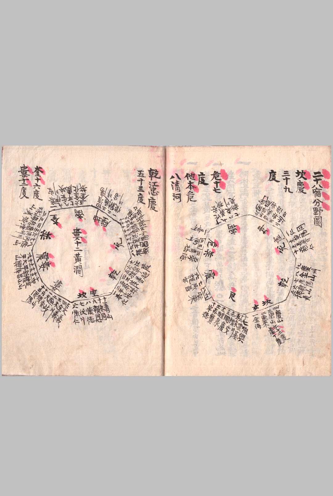 图片[8]中华古籍网-专注古书收集洪烟选单中华古籍网-专注古书收集中华古籍网