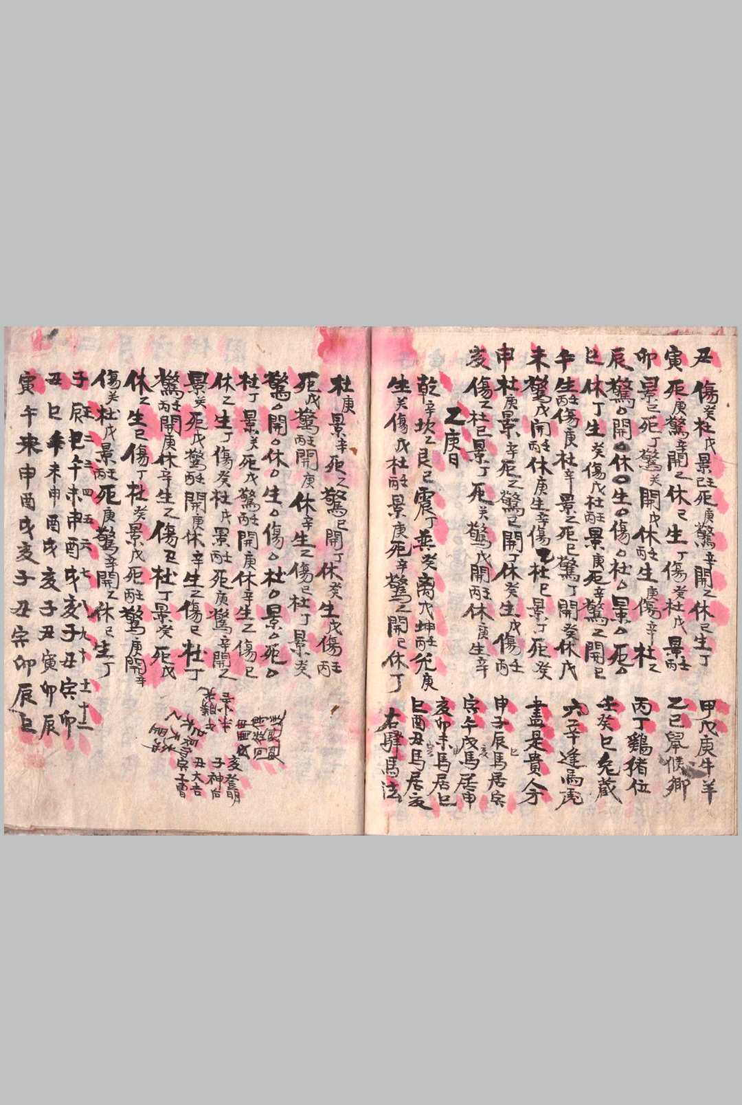 图片[15]中华古籍网-专注古书收集洪烟选单中华古籍网-专注古书收集中华古籍网