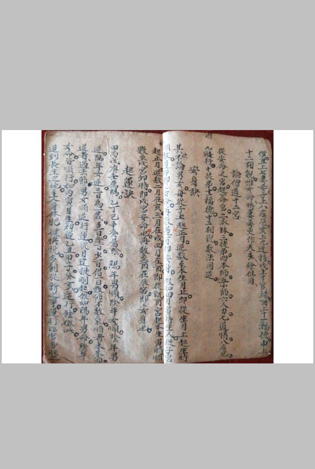 图片[3]中华古籍网-专注古书收集师传命理中华古籍网-专注古书收集中华古籍网