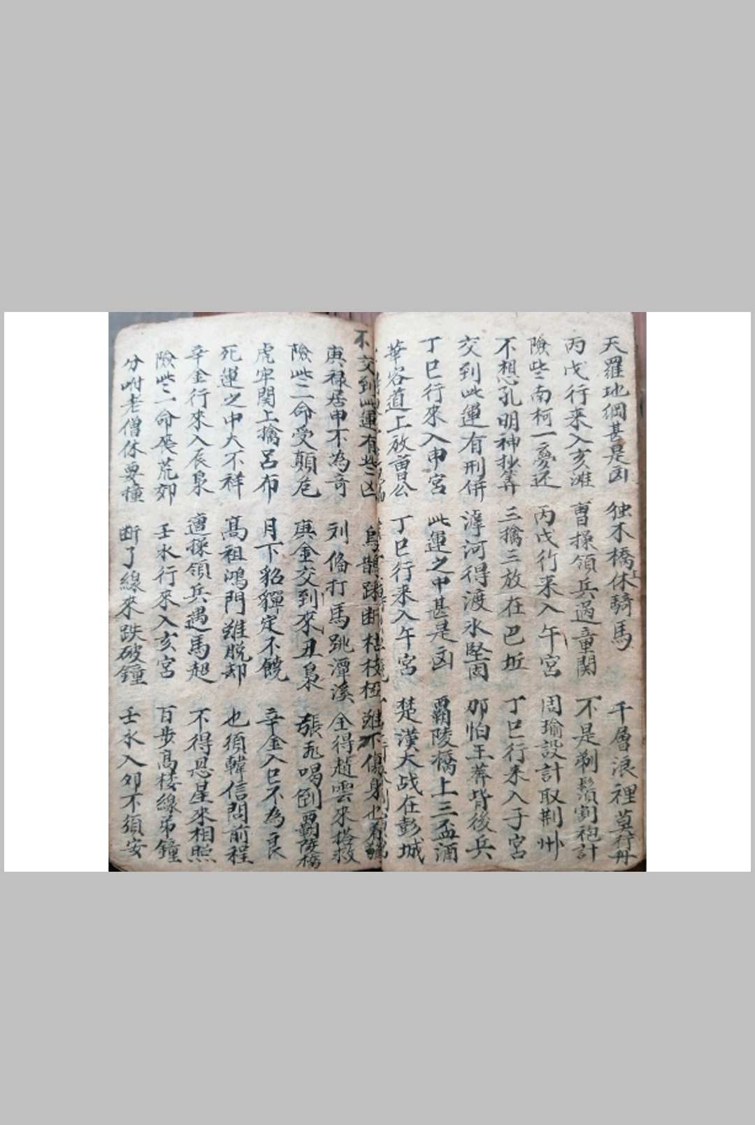 图片[9]中华古籍网-专注古书收集师传命理中华古籍网-专注古书收集中华古籍网