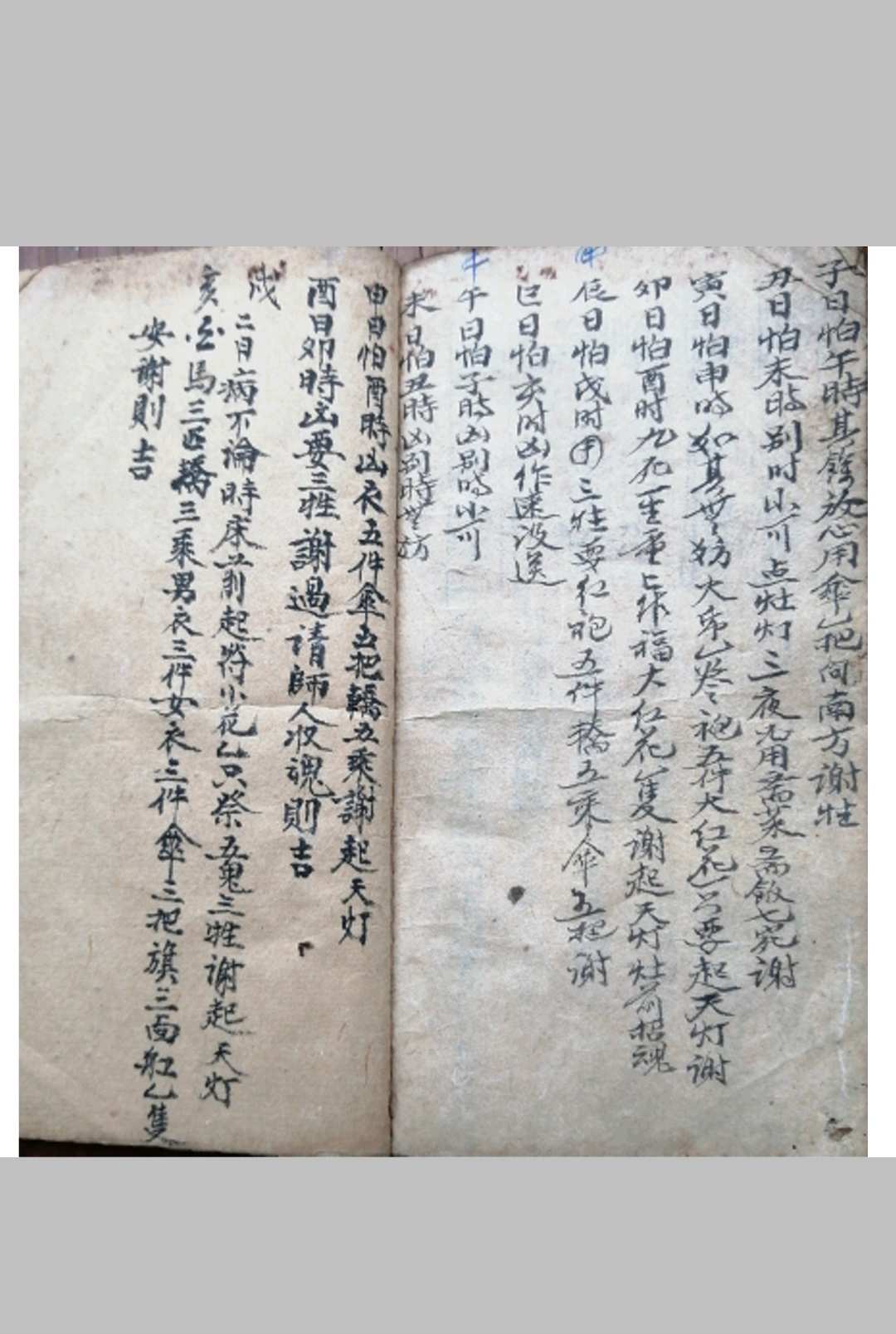 图片[16]中华古籍网-专注古书收集师传命理中华古籍网-专注古书收集中华古籍网