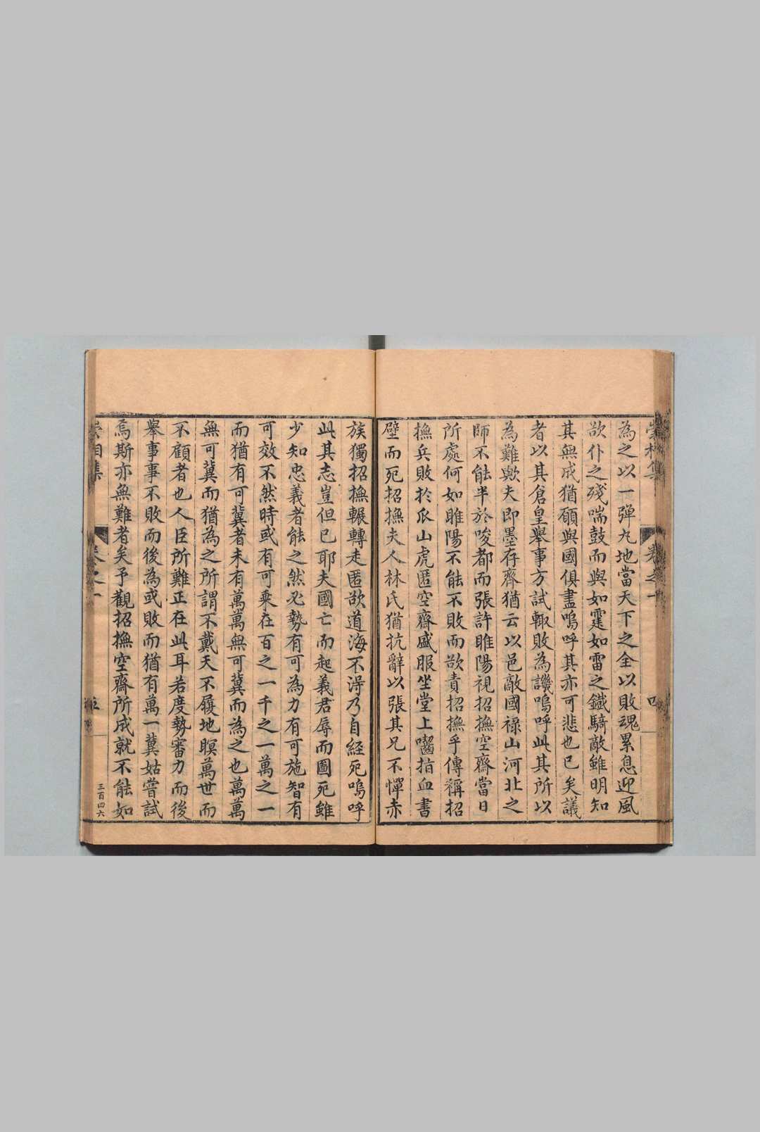 图片[6]中华古籍网-专注古书收集崇相集 文11卷 诗２卷 董应举,明万历48年中华古籍网-专注古书收集中华古籍网