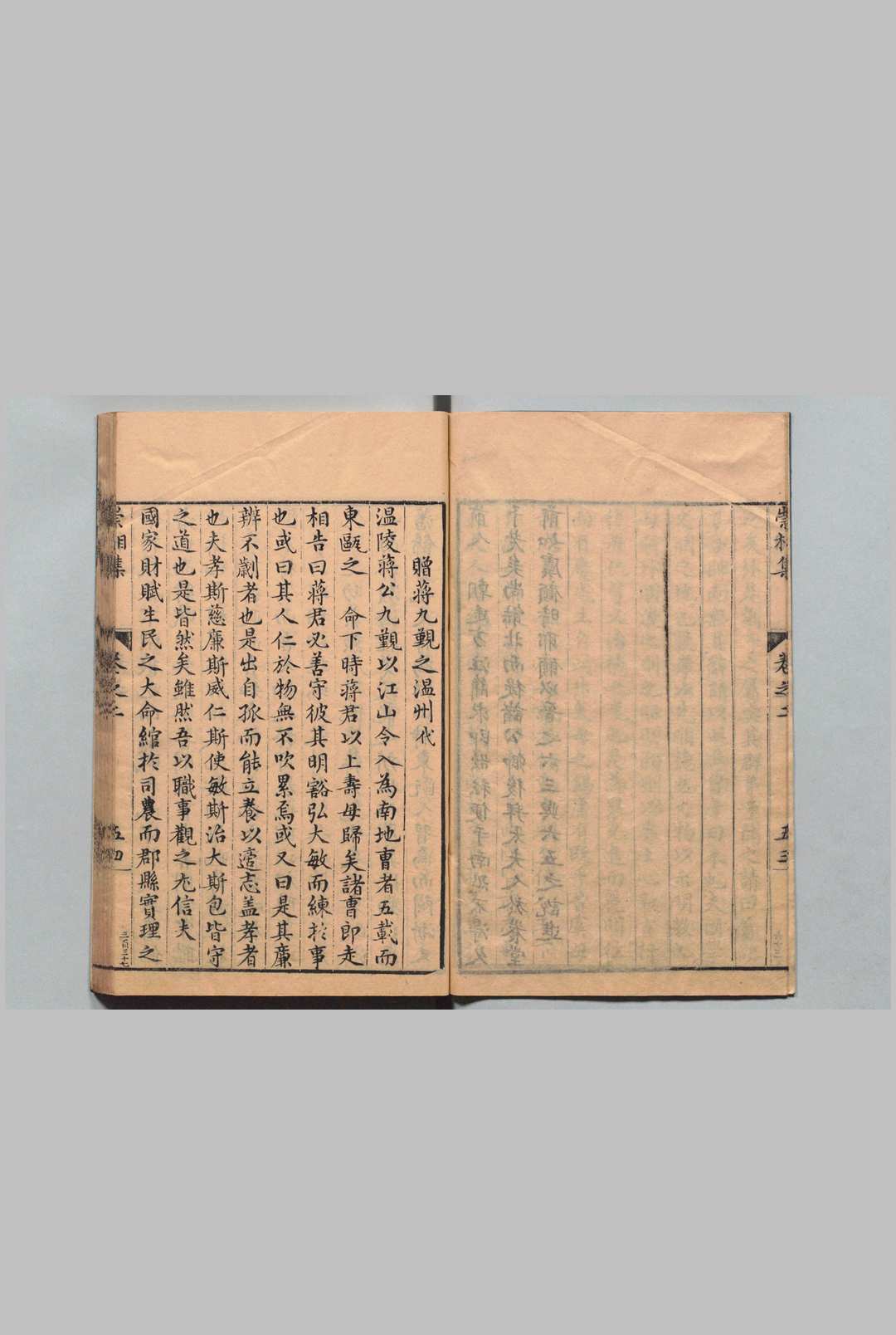 图片[4]中华古籍网-专注古书收集崇相集 文11卷 诗２卷 董应举,明万历48年中华古籍网-专注古书收集中华古籍网