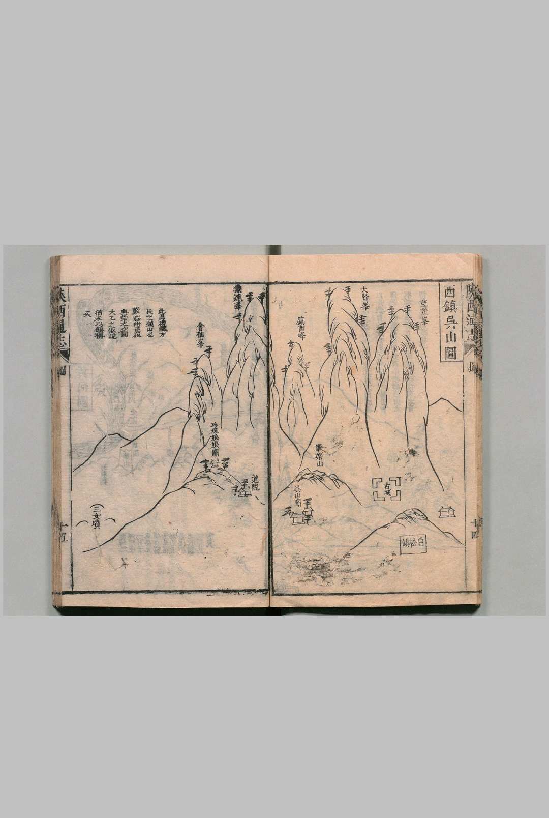 图片[4]中华古籍网-专注古书收集陕西通志 32卷 图１卷 李楷 清康熙6年中华古籍网-专注古书收集中华古籍网
