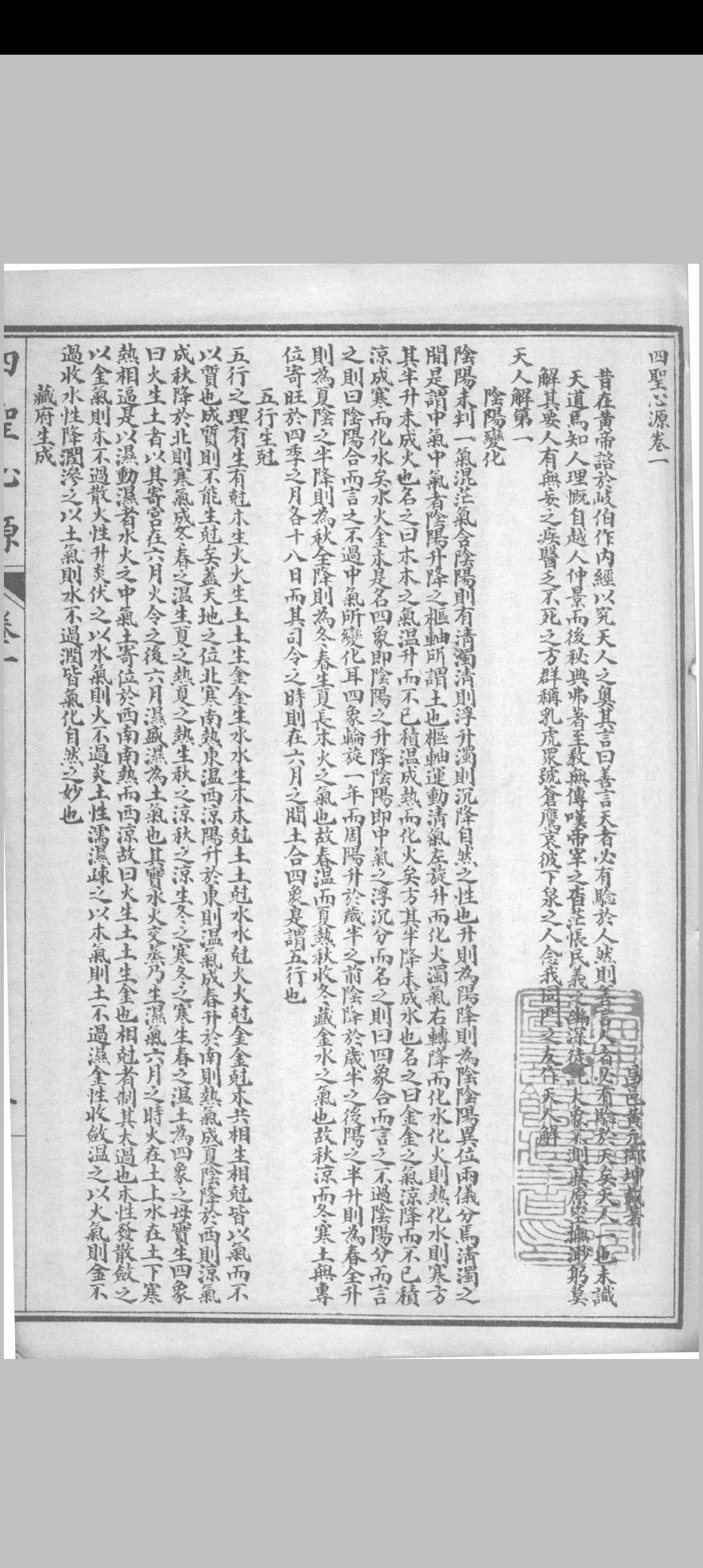 图片[5]中华古籍网-专注古书收集黄氏医书八种中华古籍网-专注古书收集中华古籍网
