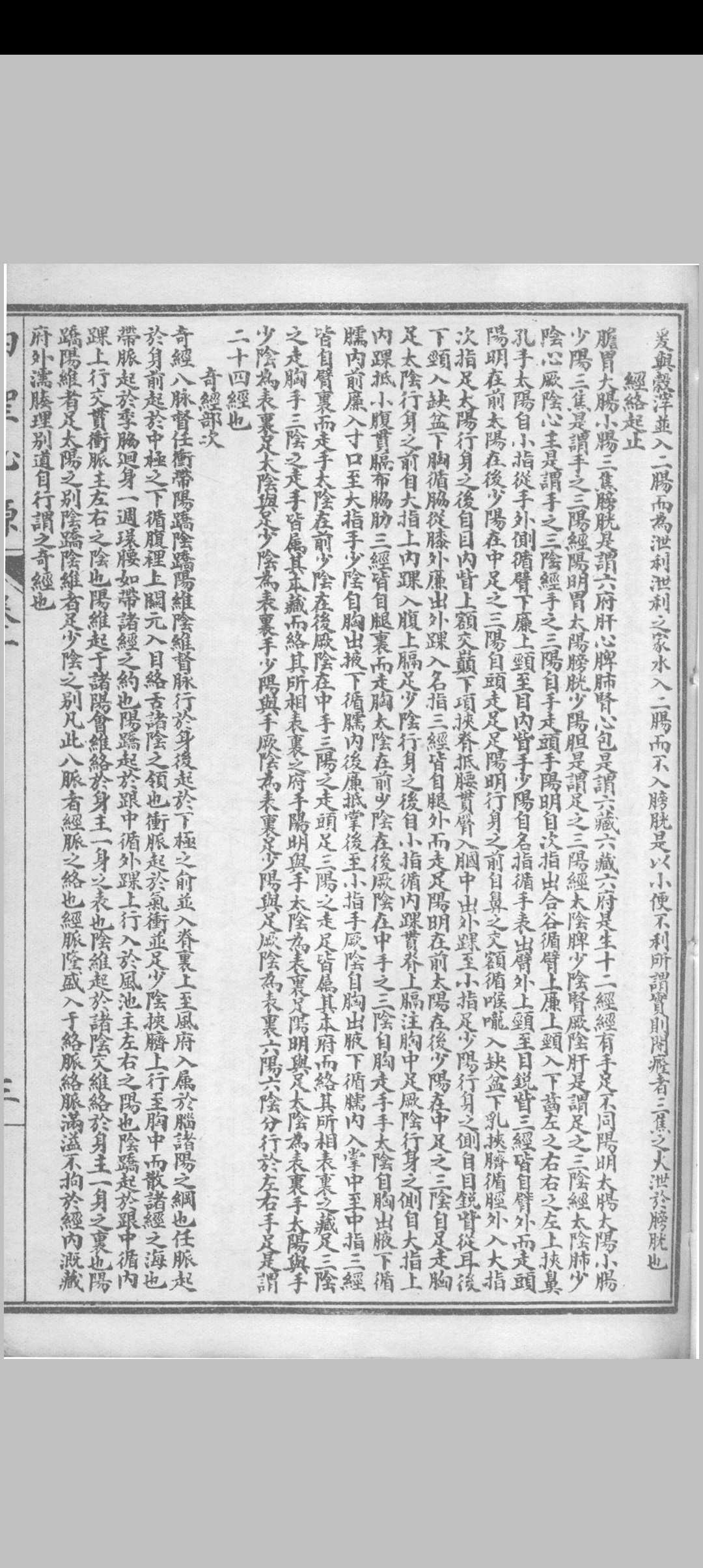 图片[6]中华古籍网-专注古书收集黄氏医书八种中华古籍网-专注古书收集中华古籍网