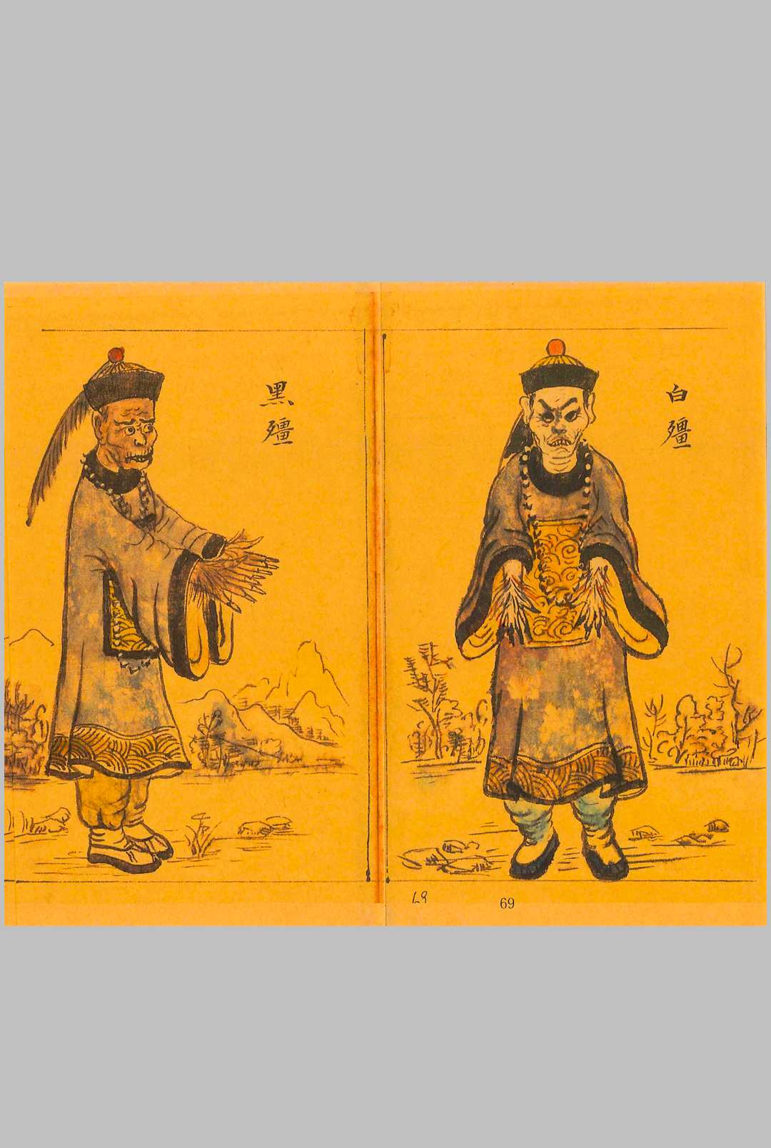 图片[21]中华古籍网-专注古书收集上清茅山秘法一宗中华古籍网-专注古书收集中华古籍网