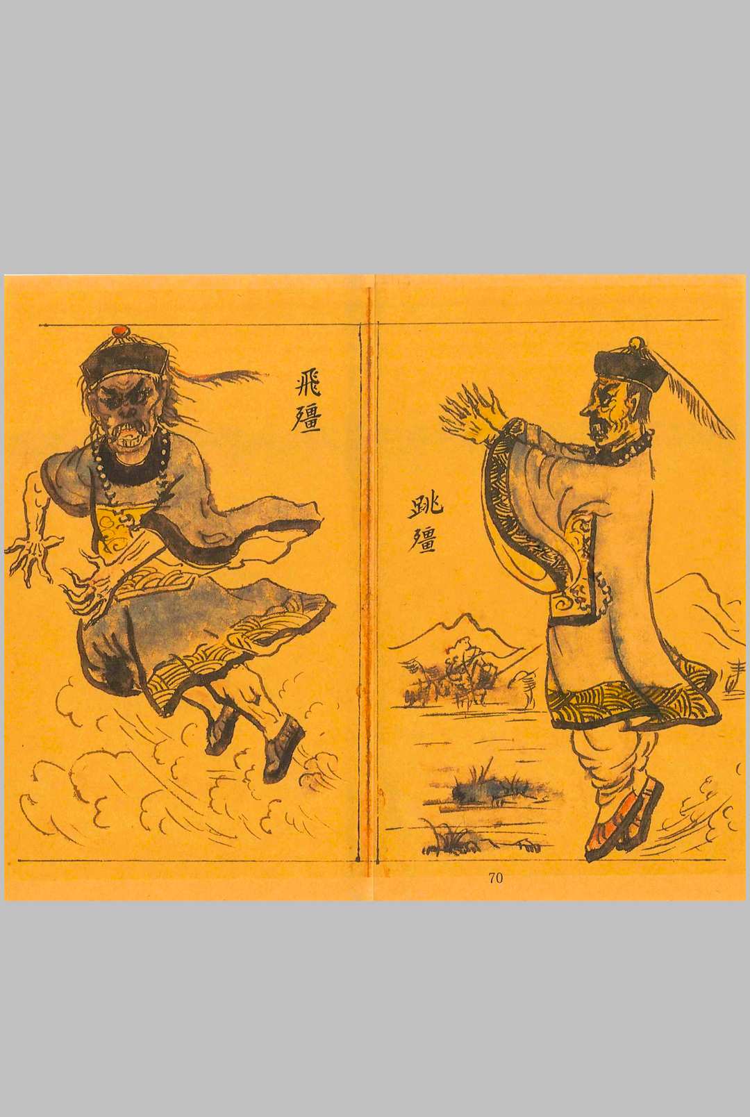 图片[22]中华古籍网-专注古书收集上清茅山秘法一宗中华古籍网-专注古书收集中华古籍网