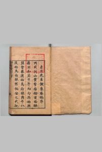 调象菴稿 40卷 邹迪光,明万历36年中华古籍网-专注古书收集中华古籍网
