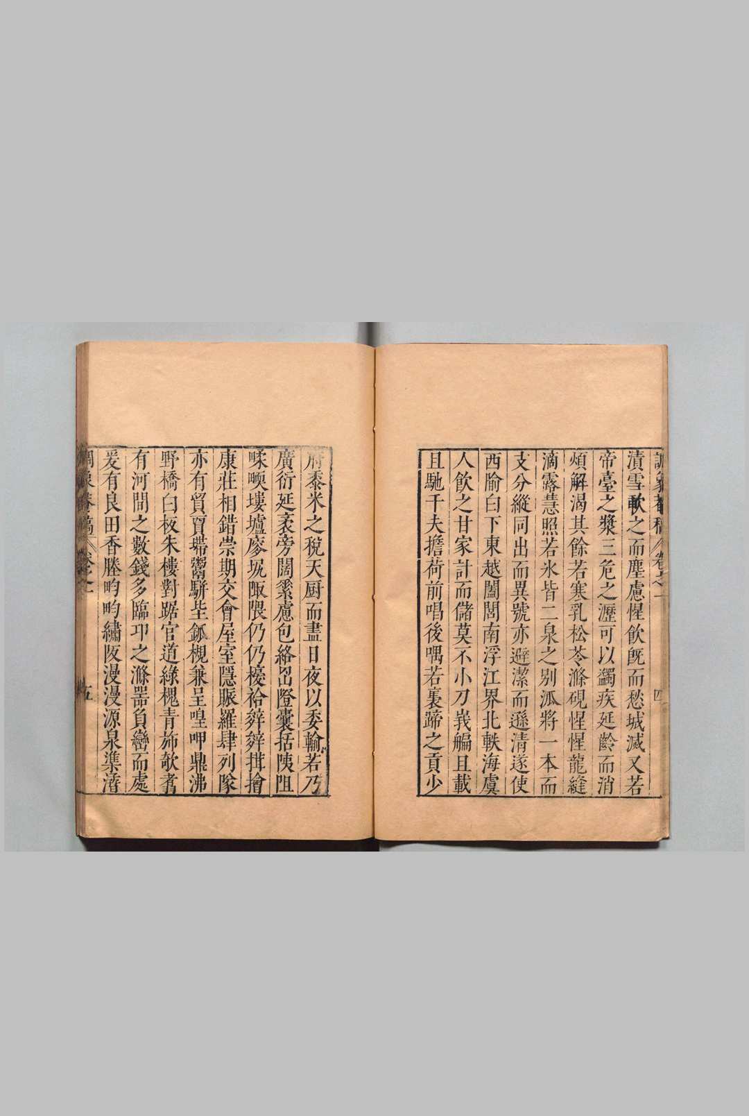 图片[5]中华古籍网-专注古书收集调象菴稿 40卷 邹迪光,明万历36年中华古籍网-专注古书收集中华古籍网