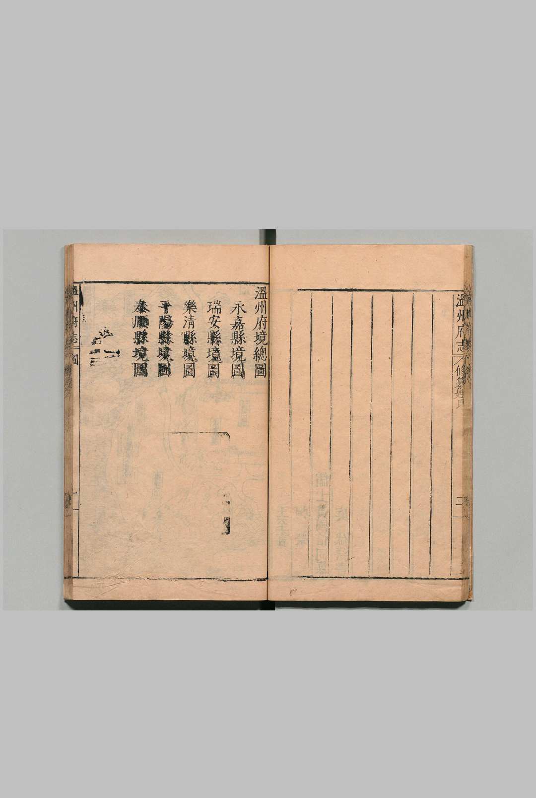 图片[4]中华古籍网-专注古书收集温州府志 18卷 汤日昭 明万历33年中华古籍网-专注古书收集中华古籍网