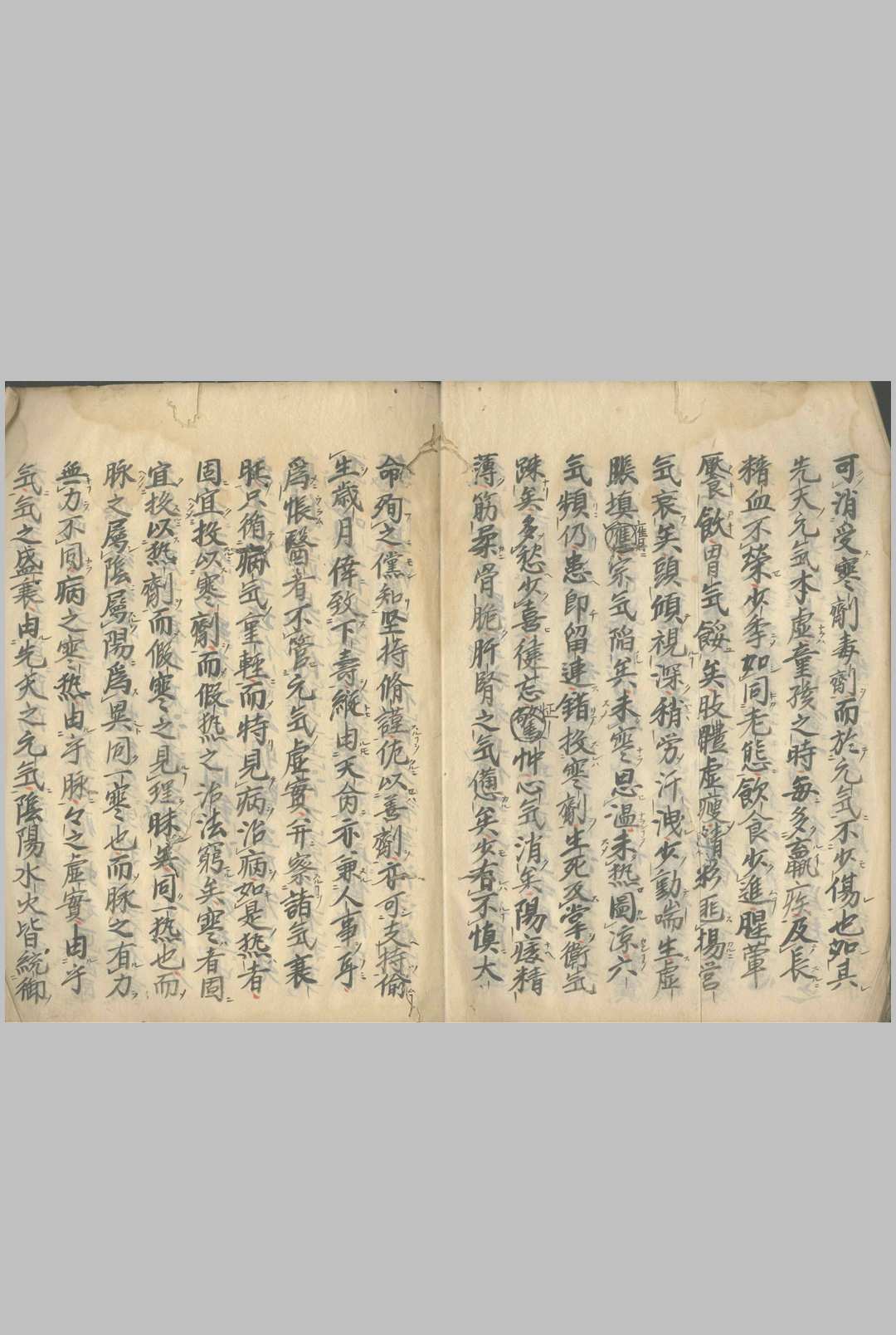 图片[3]中华古籍网-专注古书收集医书校录 不分卷中华古籍网-专注古书收集中华古籍网