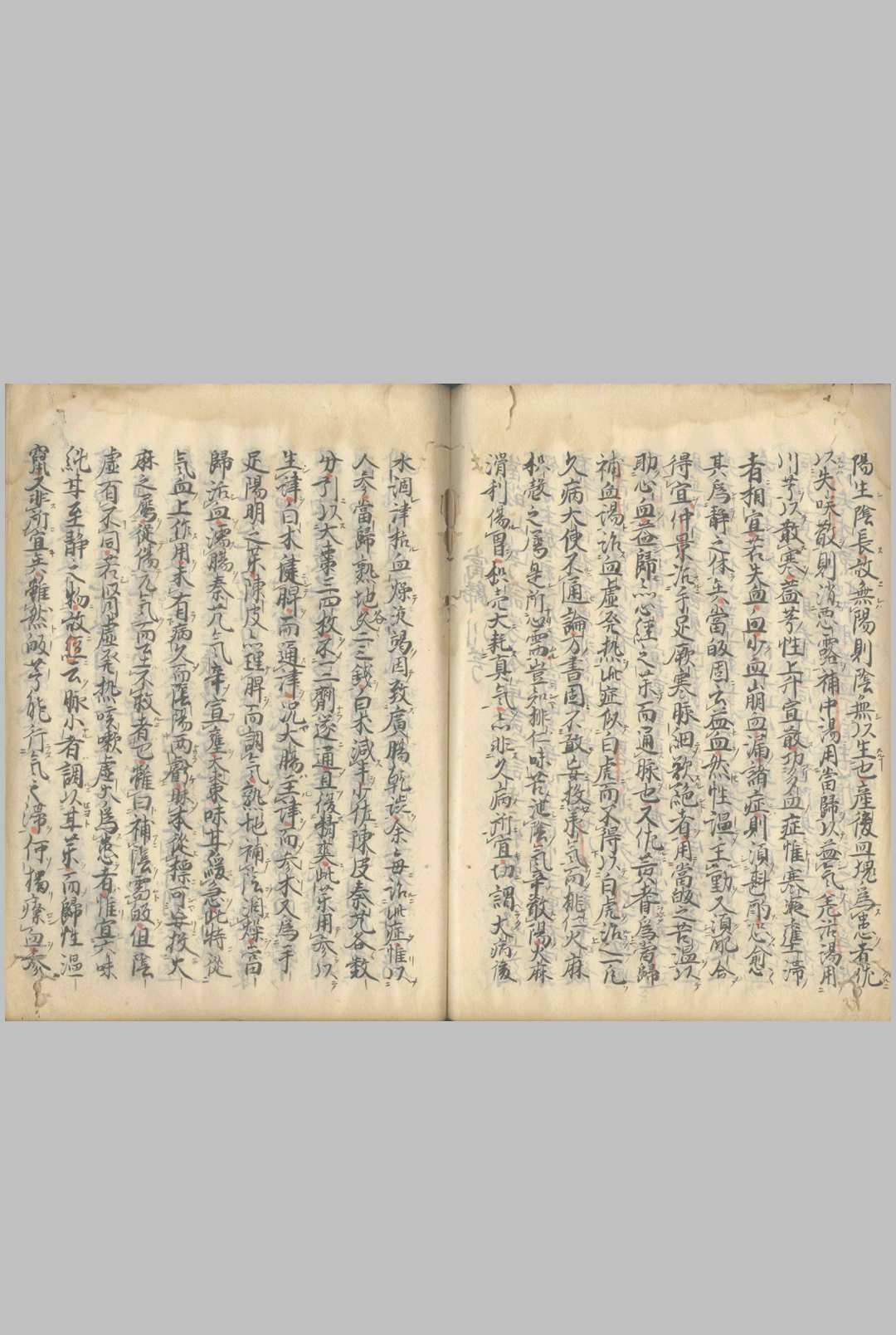 图片[9]中华古籍网-专注古书收集医书校录 不分卷中华古籍网-专注古书收集中华古籍网