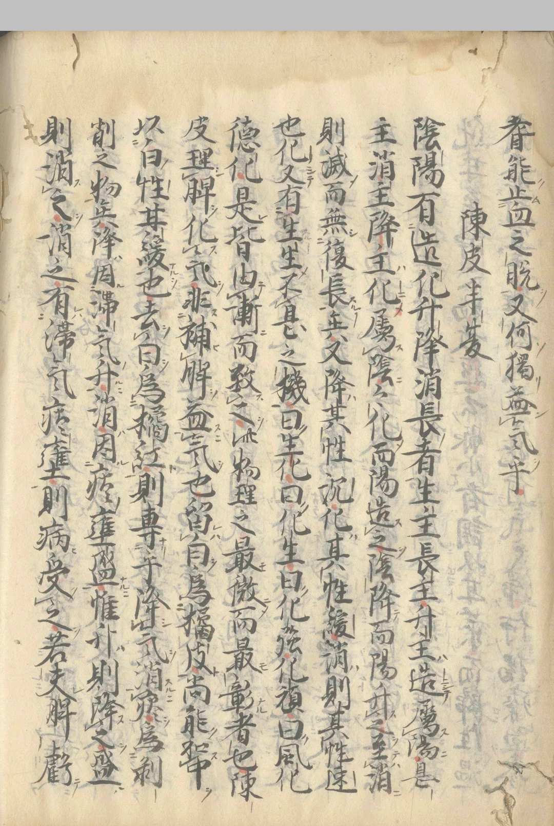 图片[6]中华古籍网-专注古书收集医书校录 不分卷中华古籍网-专注古书收集中华古籍网