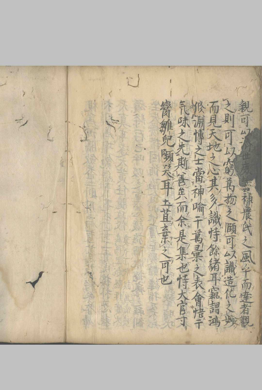 图片[10]中华古籍网-专注古书收集医书校录 不分卷中华古籍网-专注古书收集中华古籍网