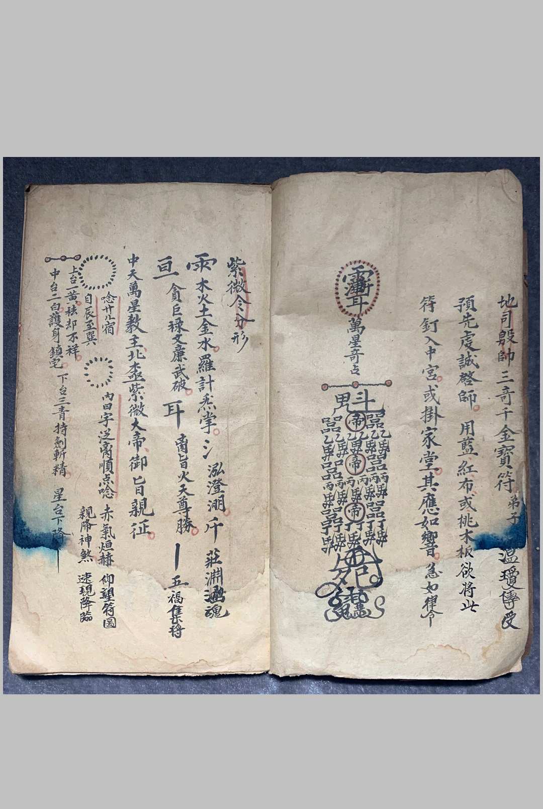 图片[4]中华古籍网-专注古书收集三奇千金宝符中华古籍网-专注古书收集中华古籍网