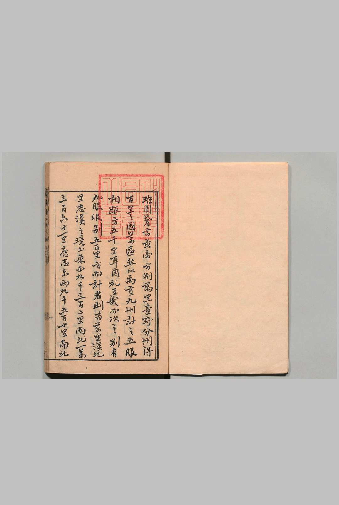 图片[2]中华古籍网-专注古书收集广舆古今钞 ２卷 程晴川 清乾隆12年 , 有诚堂中华古籍网-专注古书收集中华古籍网