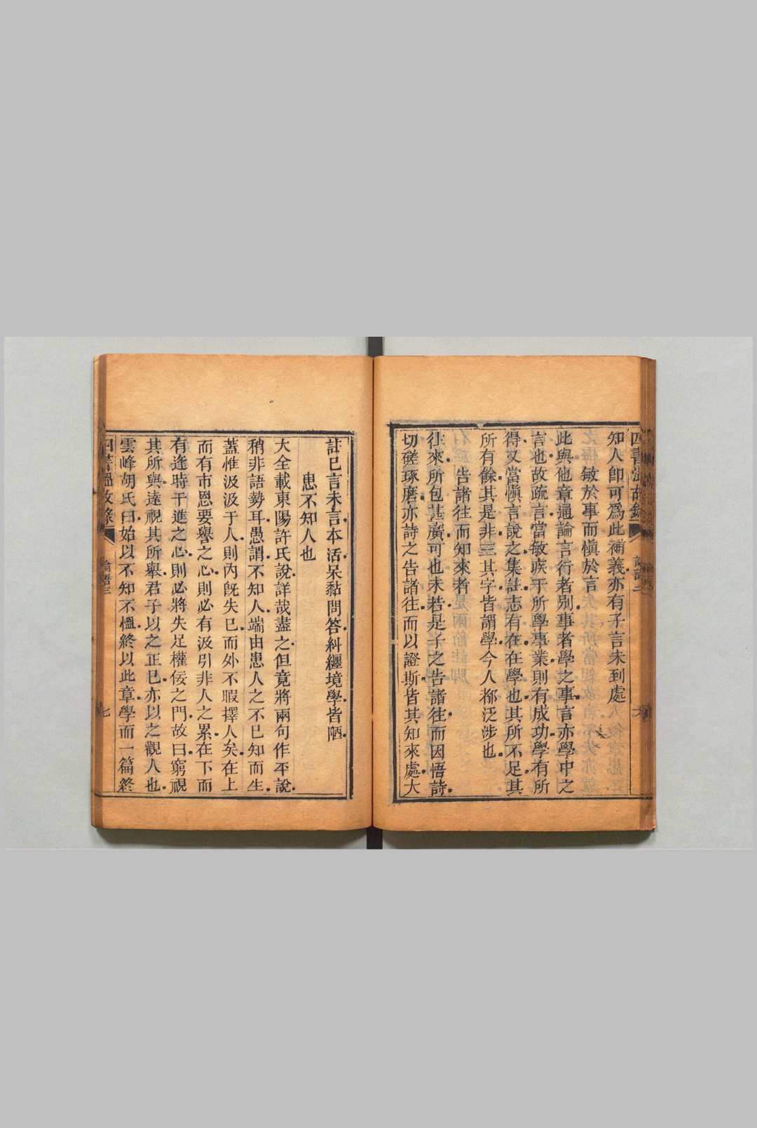 图片[3]中华古籍网-专注古书收集四书温故录 论语５卷 学庸１卷 孟子４卷 重辑孟子章指１卷 赵佑,清乾隆52年中华古籍网-专注古书收集中华古籍网