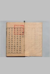 百一斋草 ８卷 谢雒（明）林古度 明刊本中华古籍网-专注古书收集中华古籍网